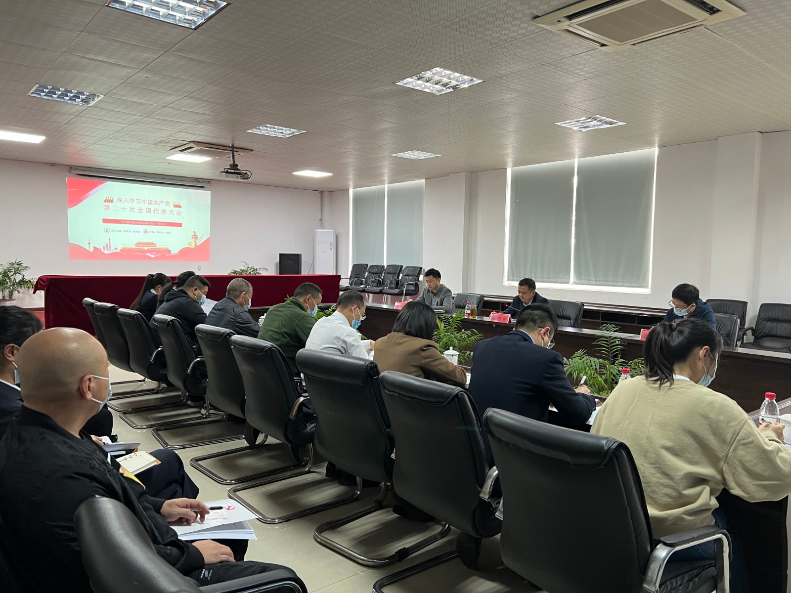 专题学习会.JPG 专题学习会.JPG