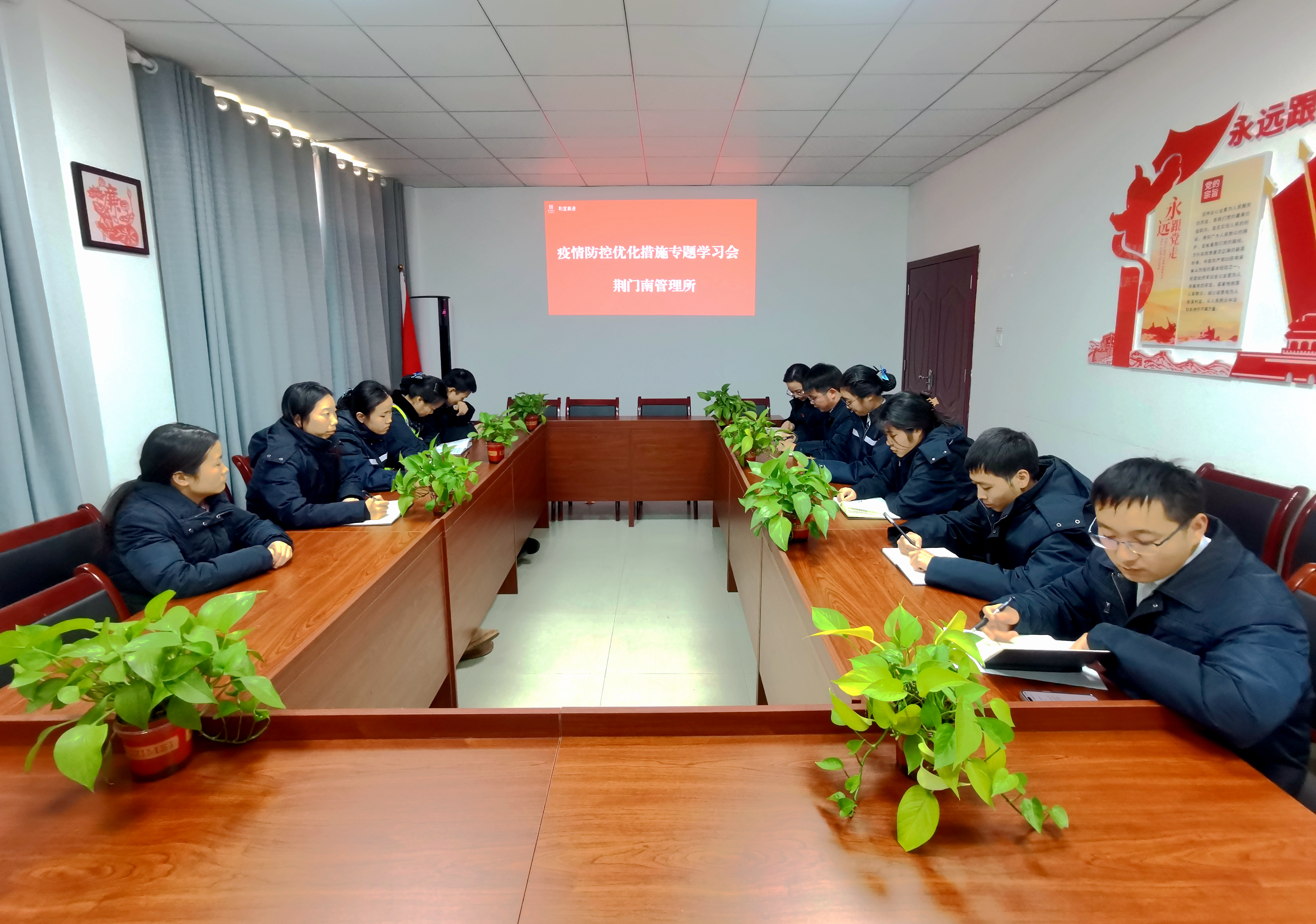 召开疫情防控优化措施专题学习会.png 召开疫情防控优化措施专题学习会.png