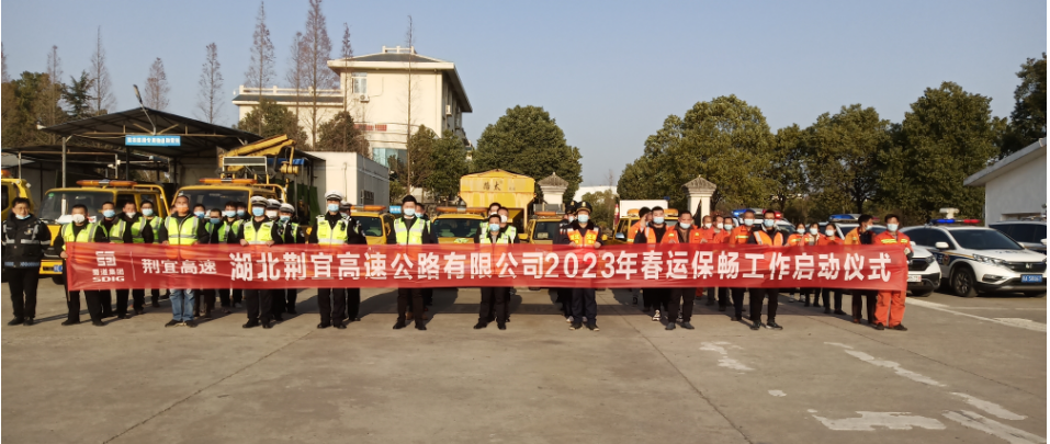 参加启动仪式各单位合影.png 参加启动仪式各单位合影.png