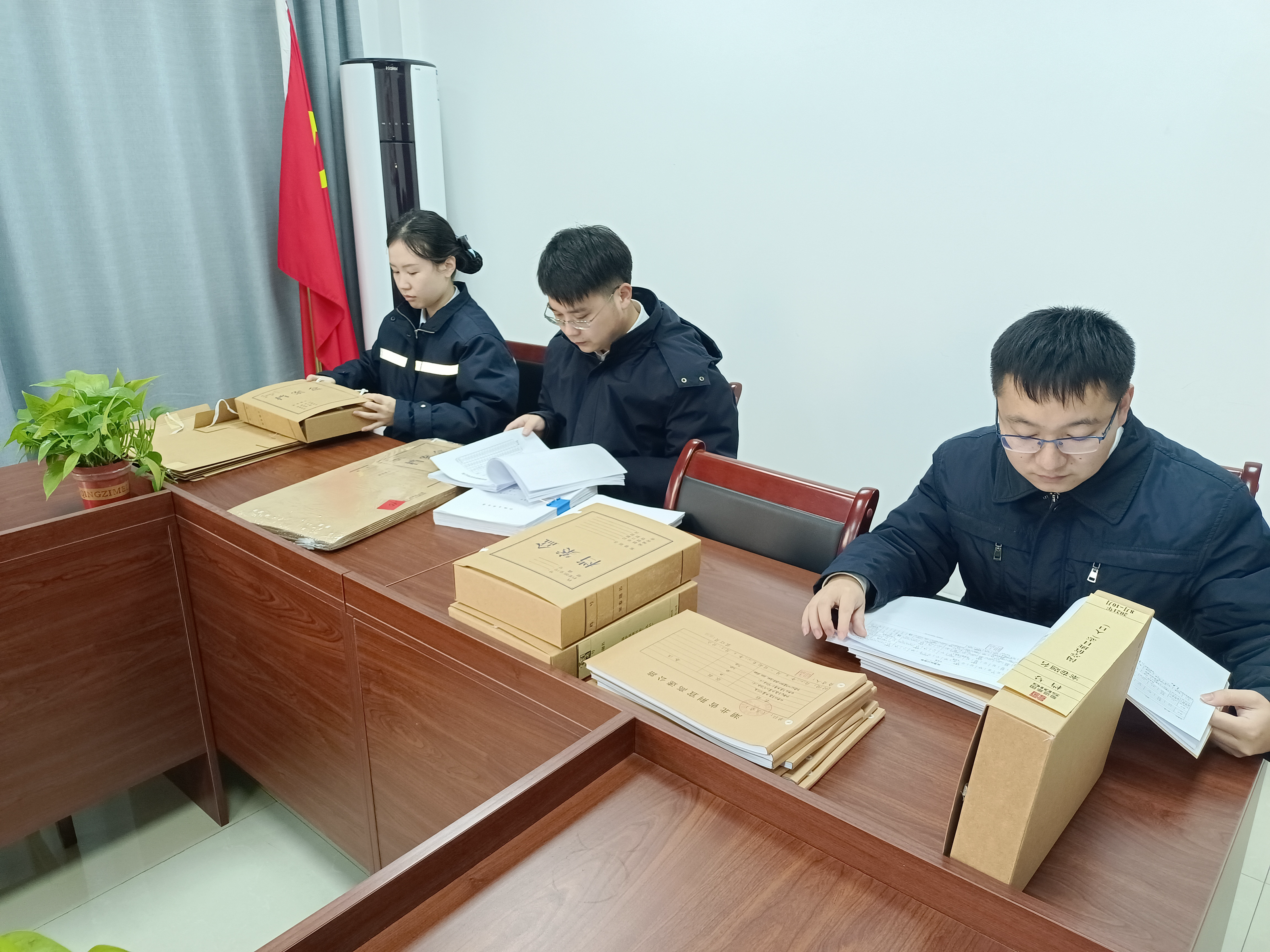 核对内业资料.png 核对内业资料.png