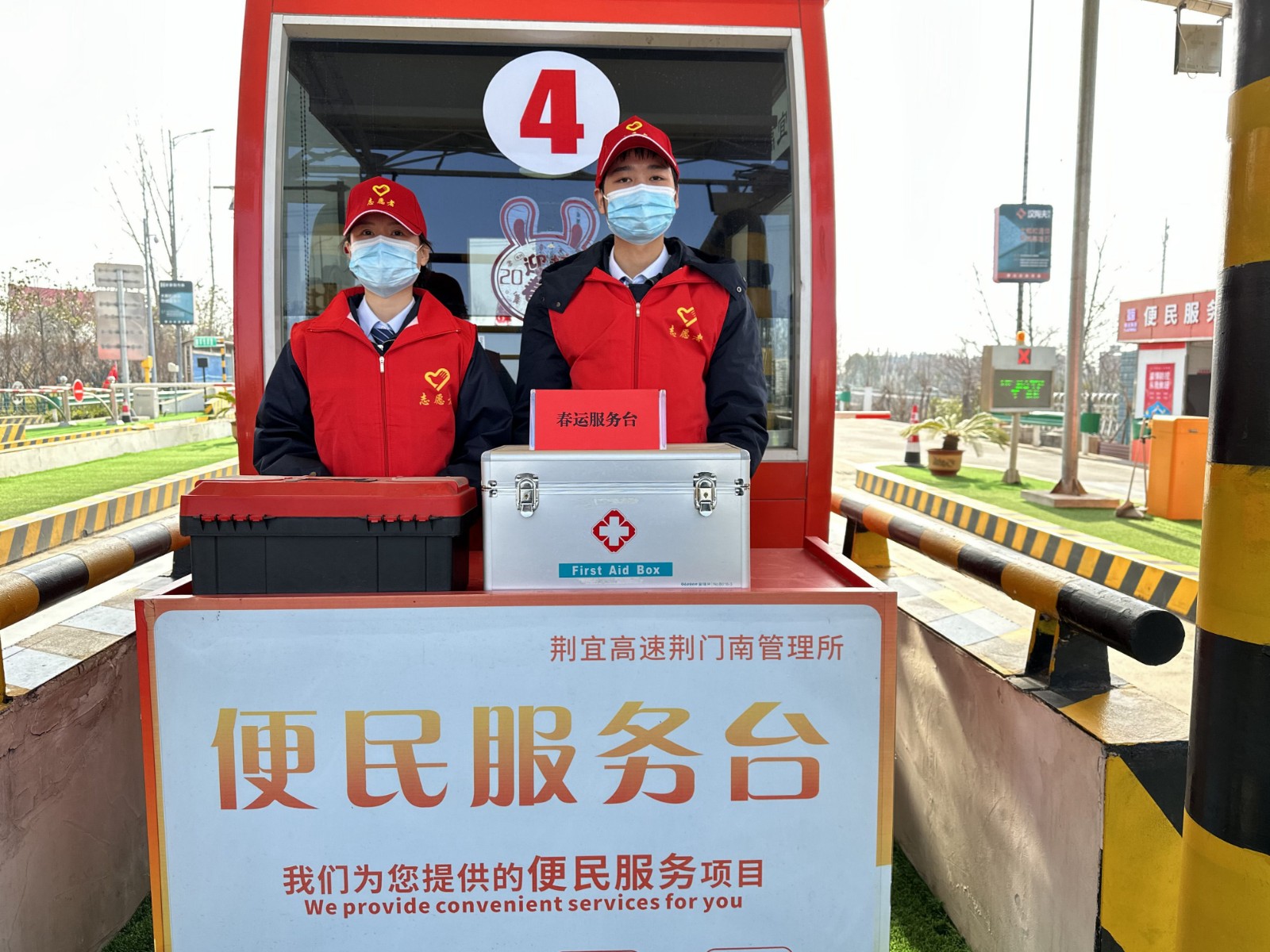 便民服务1.JPG 便民服务1.JPG