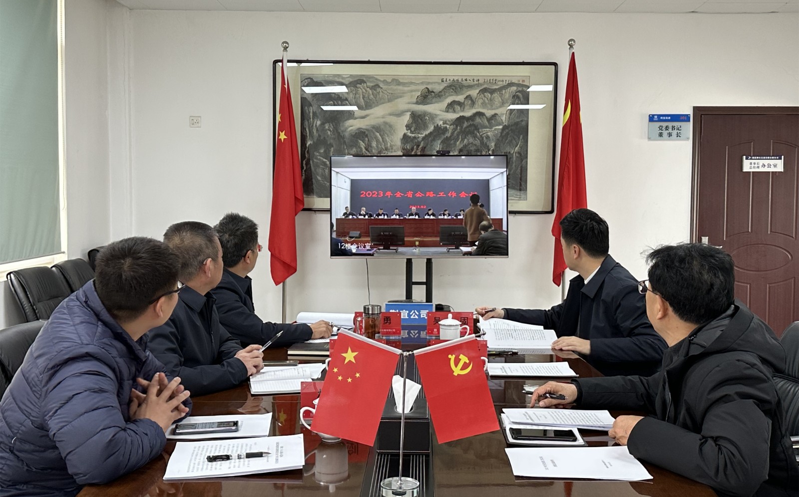 会议照片2.jpg 会议照片2.jpg