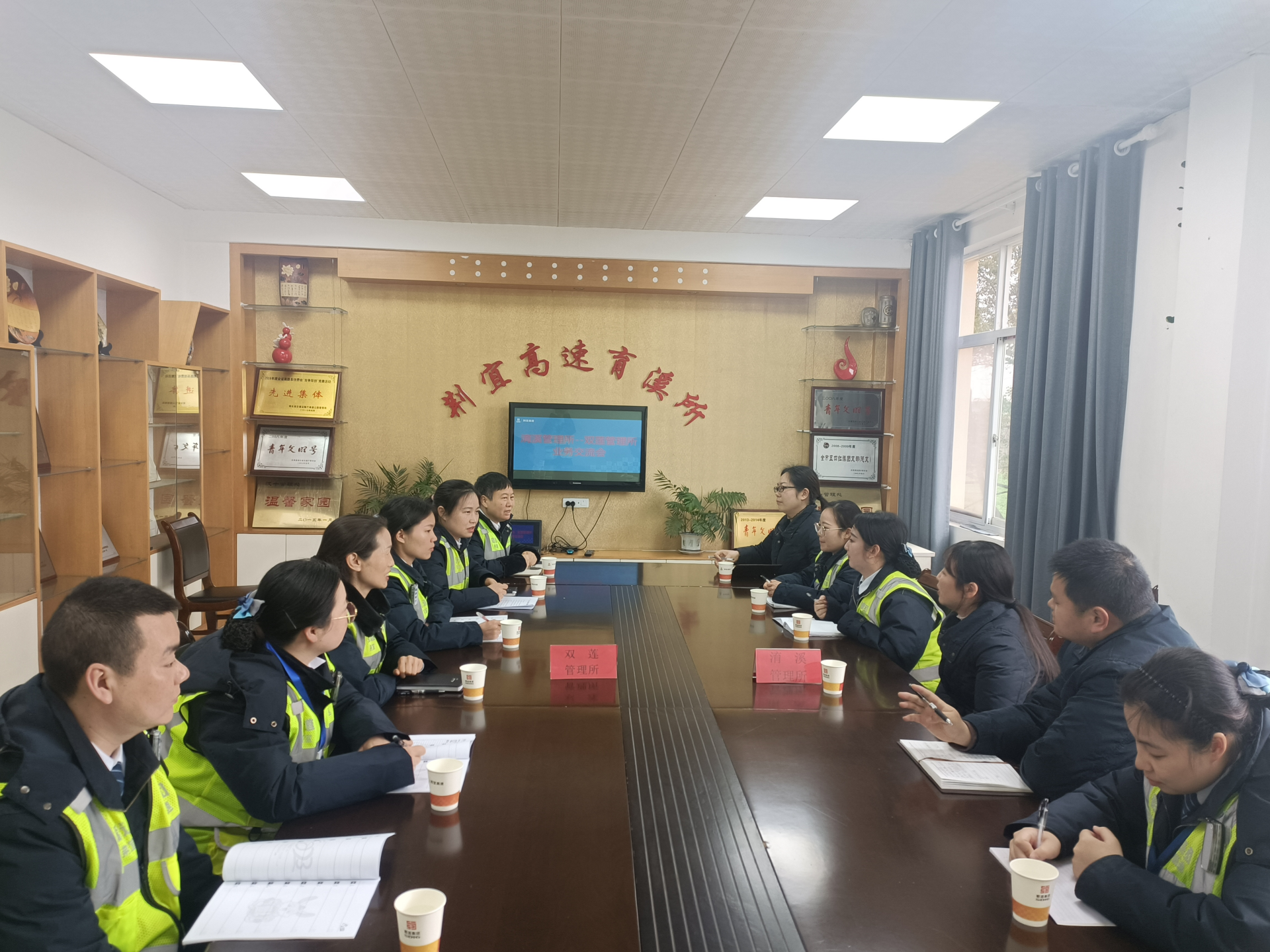双莲所交流学习2.png 双莲所交流学习2.png