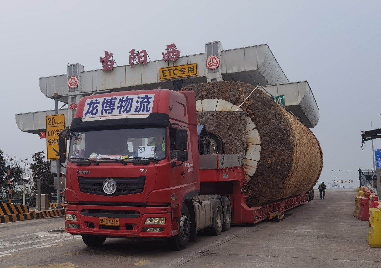 北京福连庆货运有限公司mmexport1677571600079.jpg