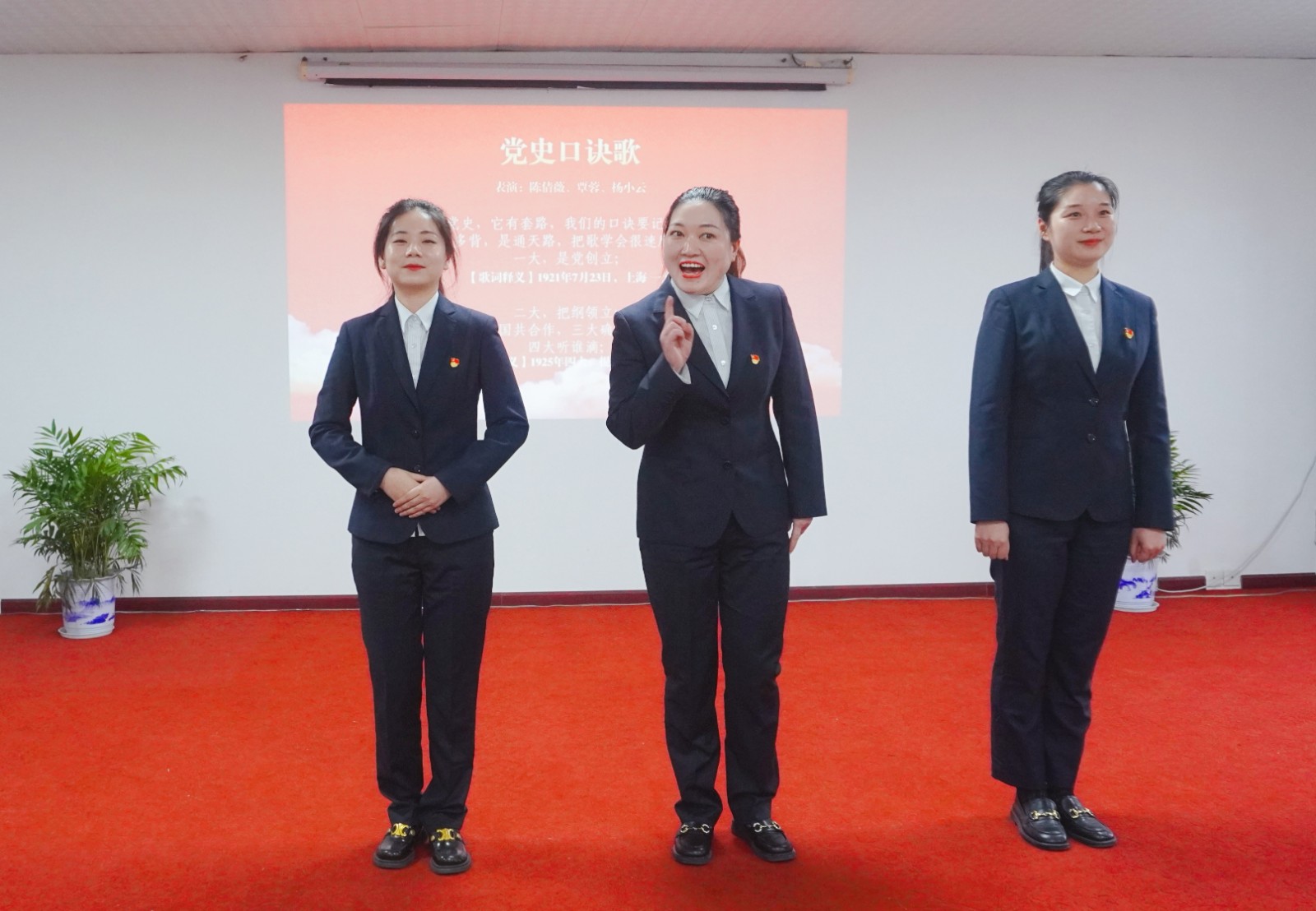 1.说唱《党史口诀歌》.jpg 1.说唱《党史口诀歌》.jpg