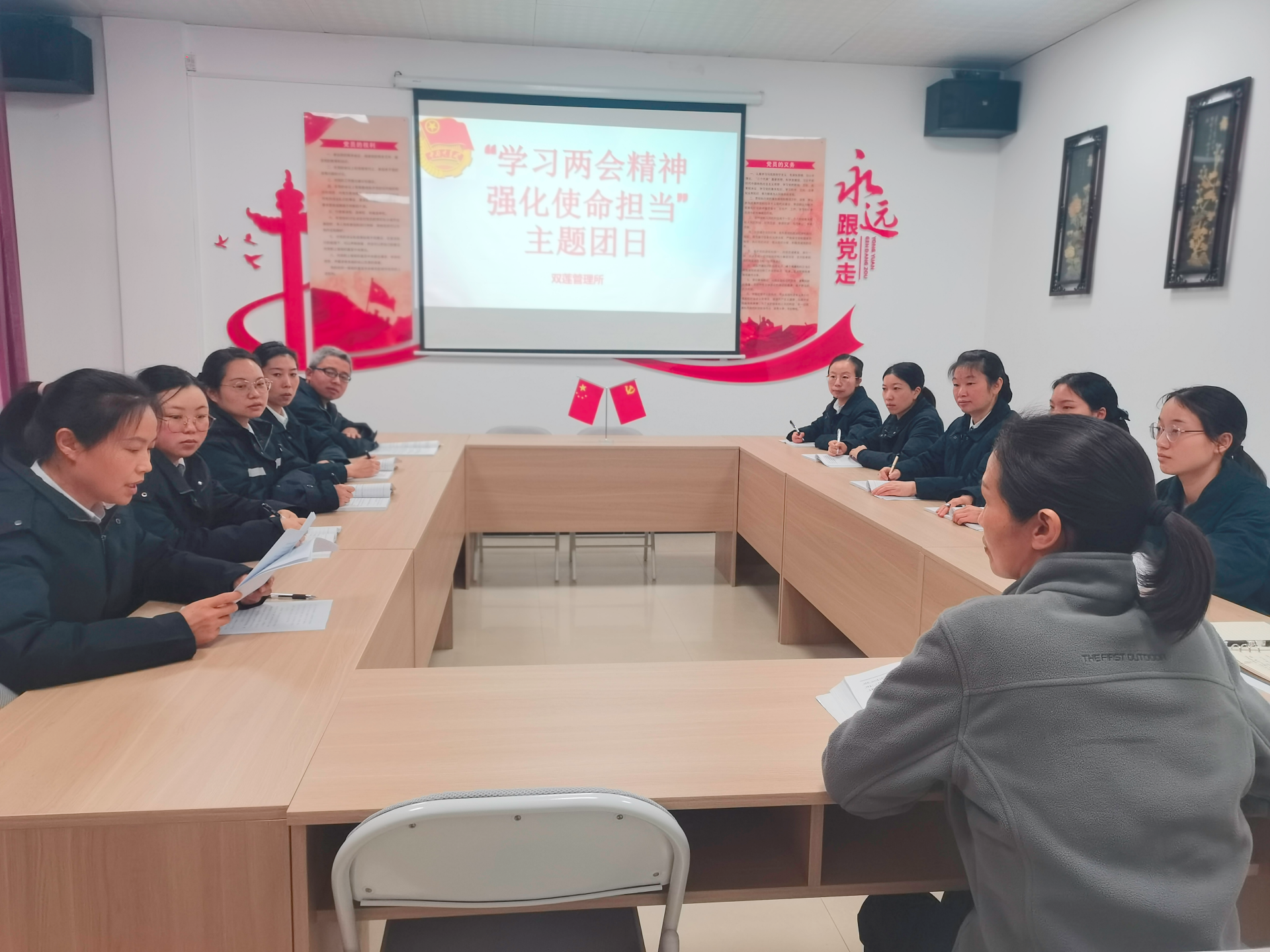 学两会精神 强使命担当主题团日_副本.png