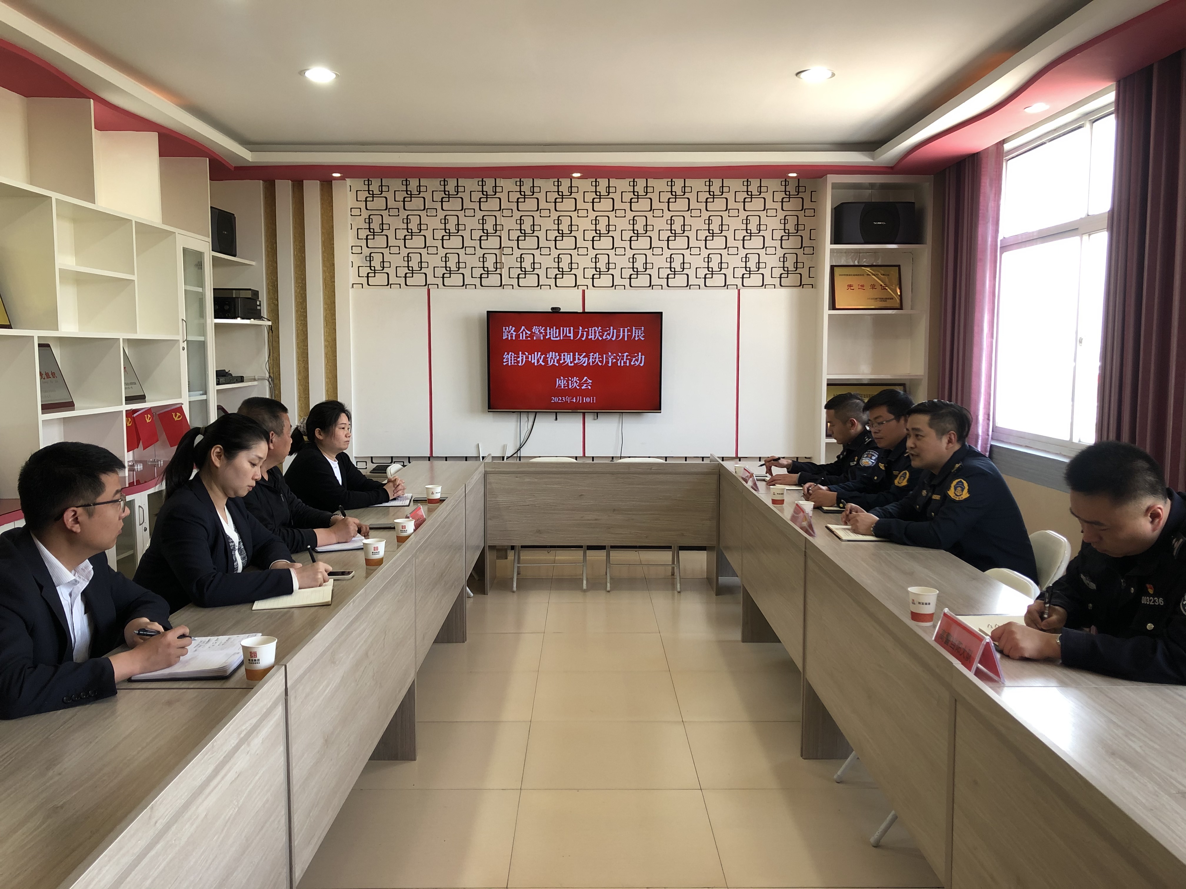 座谈会.png 座谈会.png