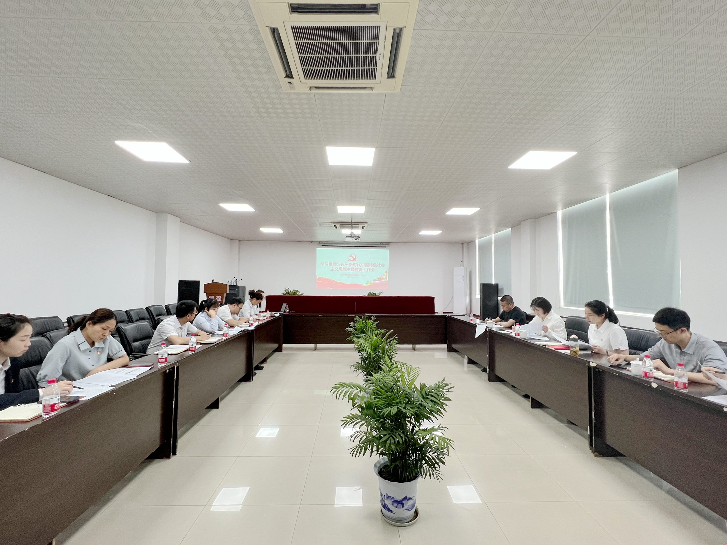 支部扩大会议.png 支部扩大会议.png
