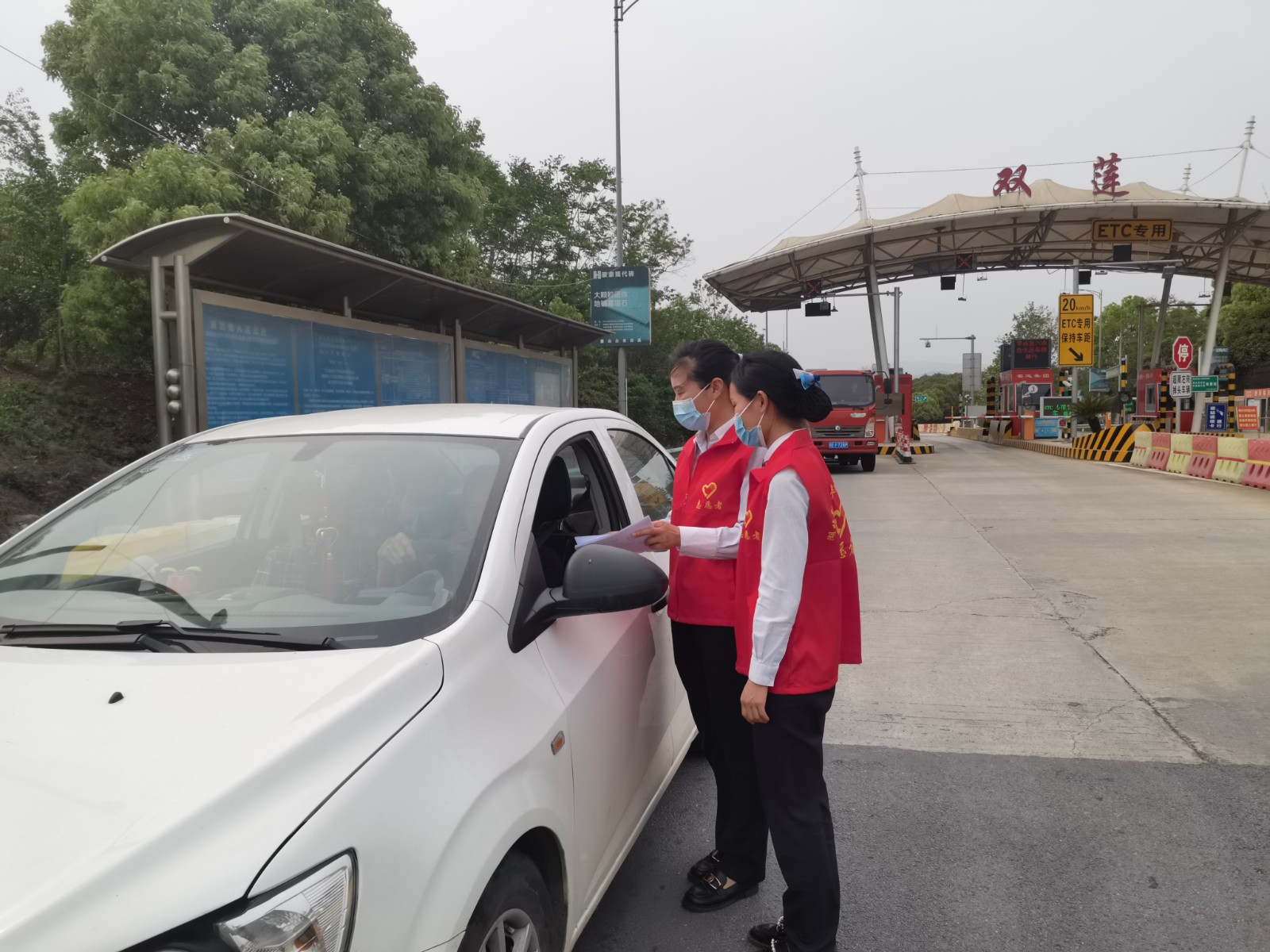 荆宜公司组织团员青年学习贯彻习近平新时代中国特色社会主义思想主题教育志愿宣传服务活动.jpg 荆宜公司组织团员青年学习贯彻习近平新时代中国特色社会主义思想主题教育志愿宣传服务活动.jpg