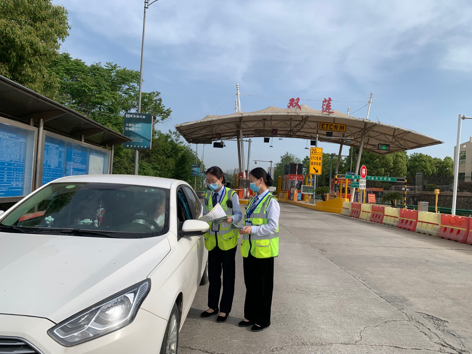 为司乘提供可靠的出行信息,帮助驾乘人员解决所急所需,把最温馨的服务提供给司乘人员。.JPG 为司乘提供可靠的出行信息,帮助驾乘人员解决所急所需,把最温馨的服务提供给司乘人员。.JPG