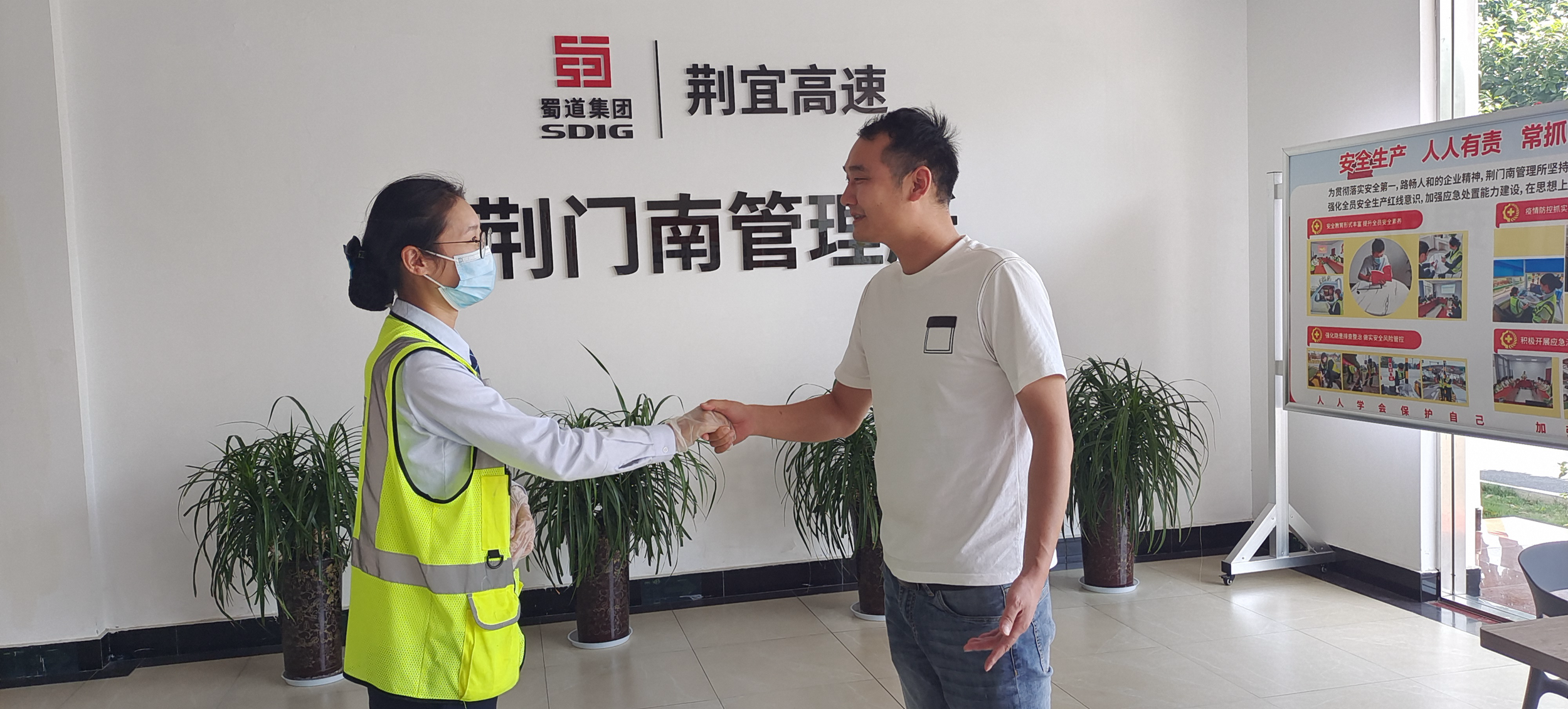 司机连声感谢_副本.png