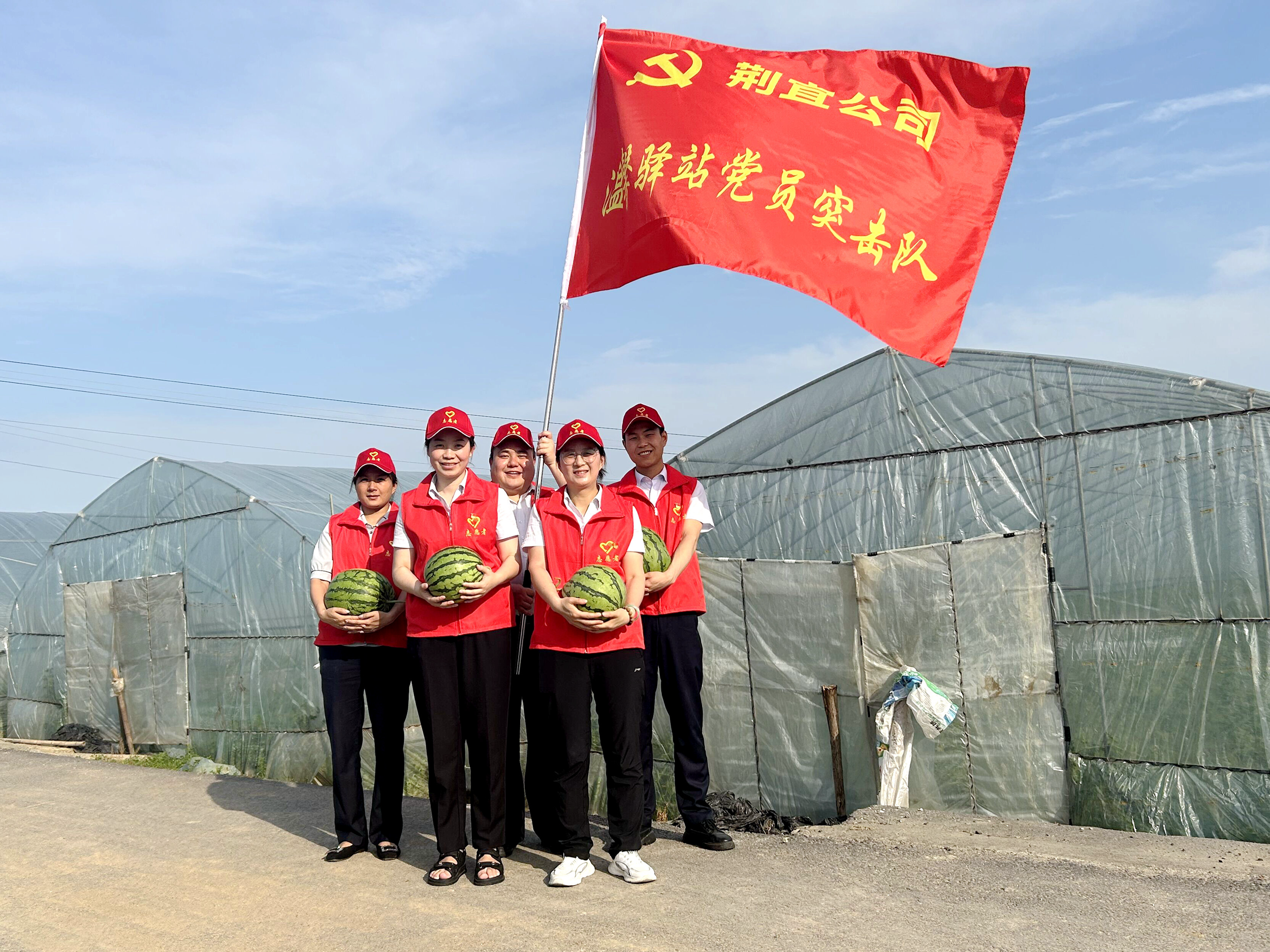 助农解忧,温馨驿站党员突击队在行动.png 助农解忧,温馨驿站党员突击队在行动.png