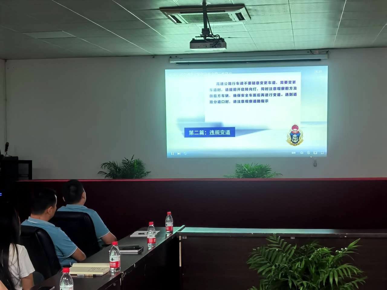 安全教育培训03.jpg 安全教育培训03.jpg