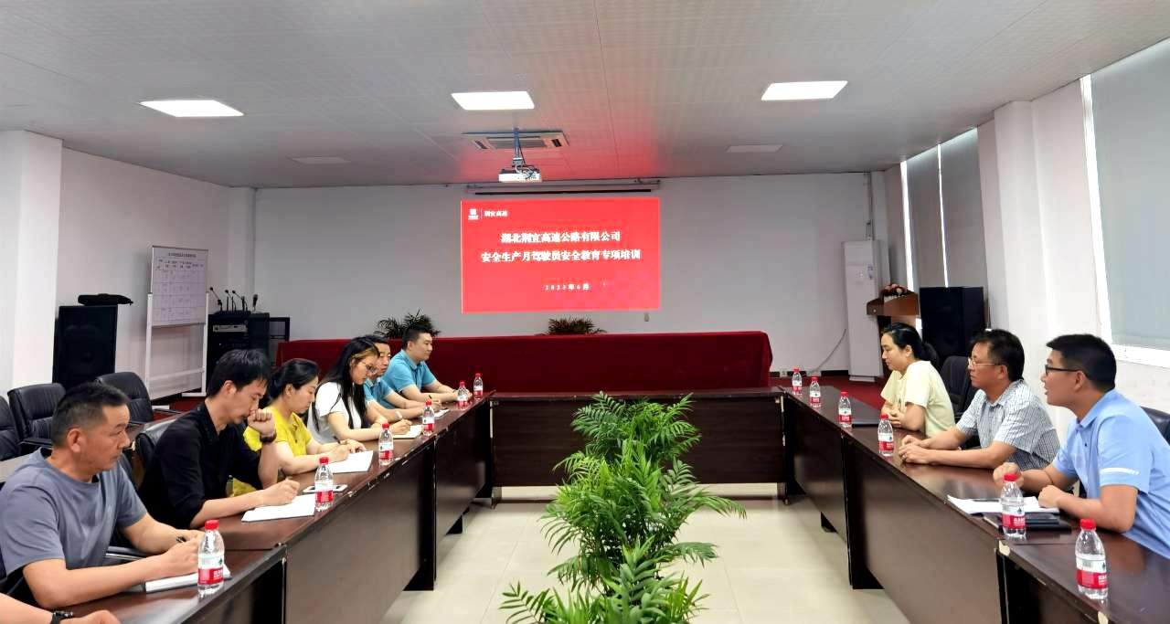 安全教育培训01.jpg 安全教育培训01.jpg