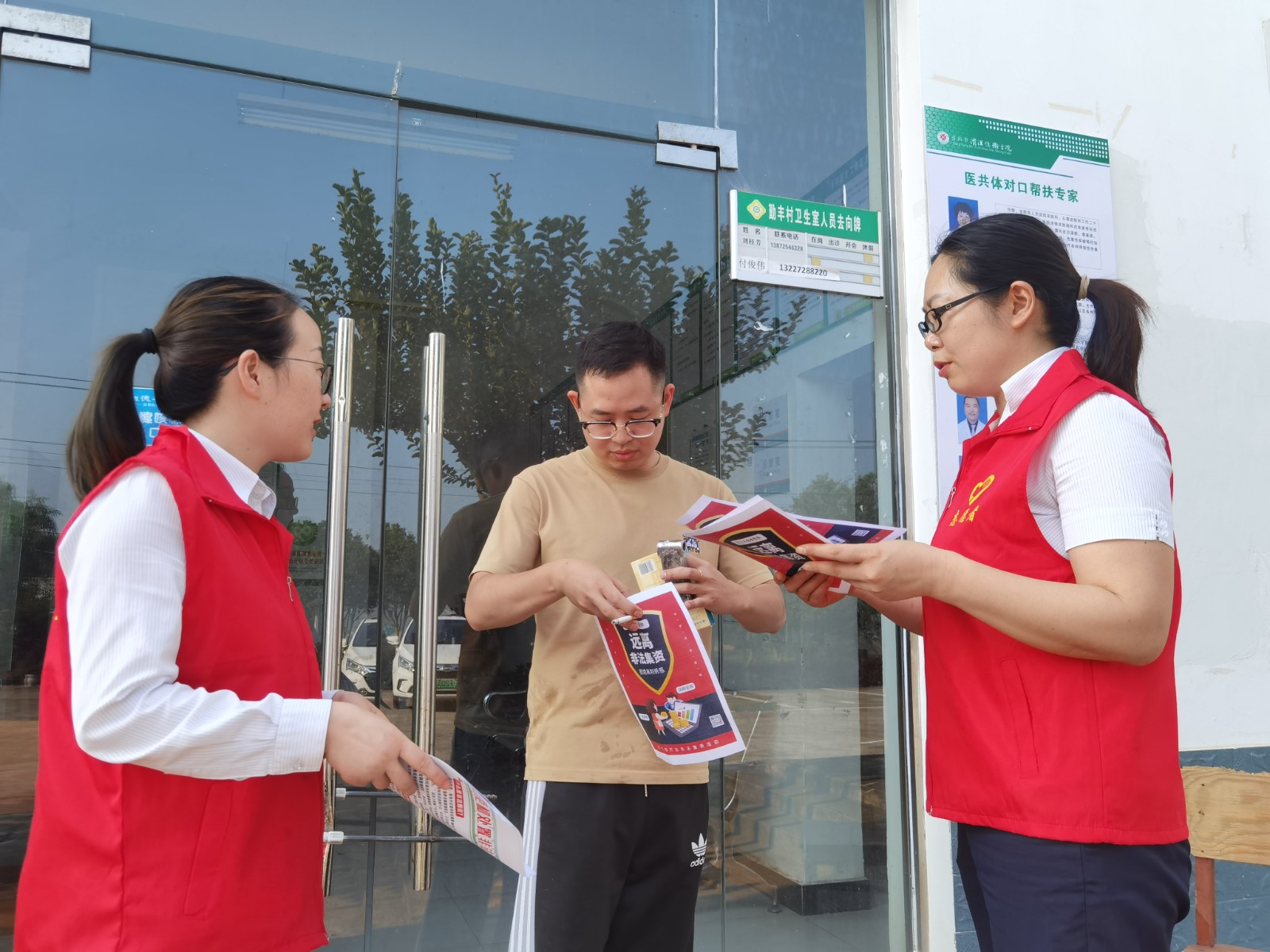 组织志愿者到附近农户、村委向群众讲解非法集资案例,发放非法集资宣传单,共发放80余份.jpg 组织志愿者到附近农户、村委向群众讲解非法集资案例,发放非法集资宣传单,共发放80余份.jpg