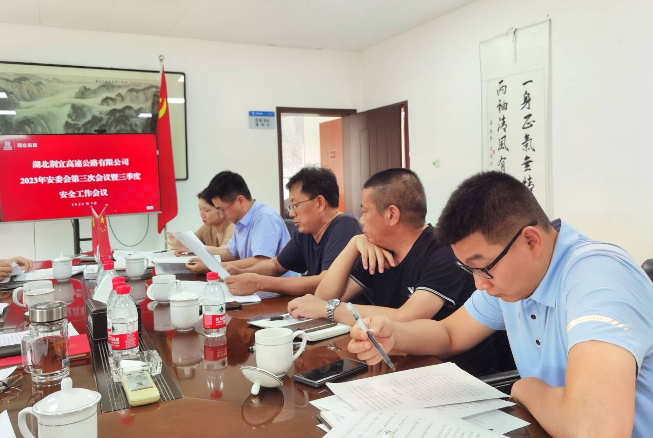 会议图片3.jpg 会议图片3.jpg