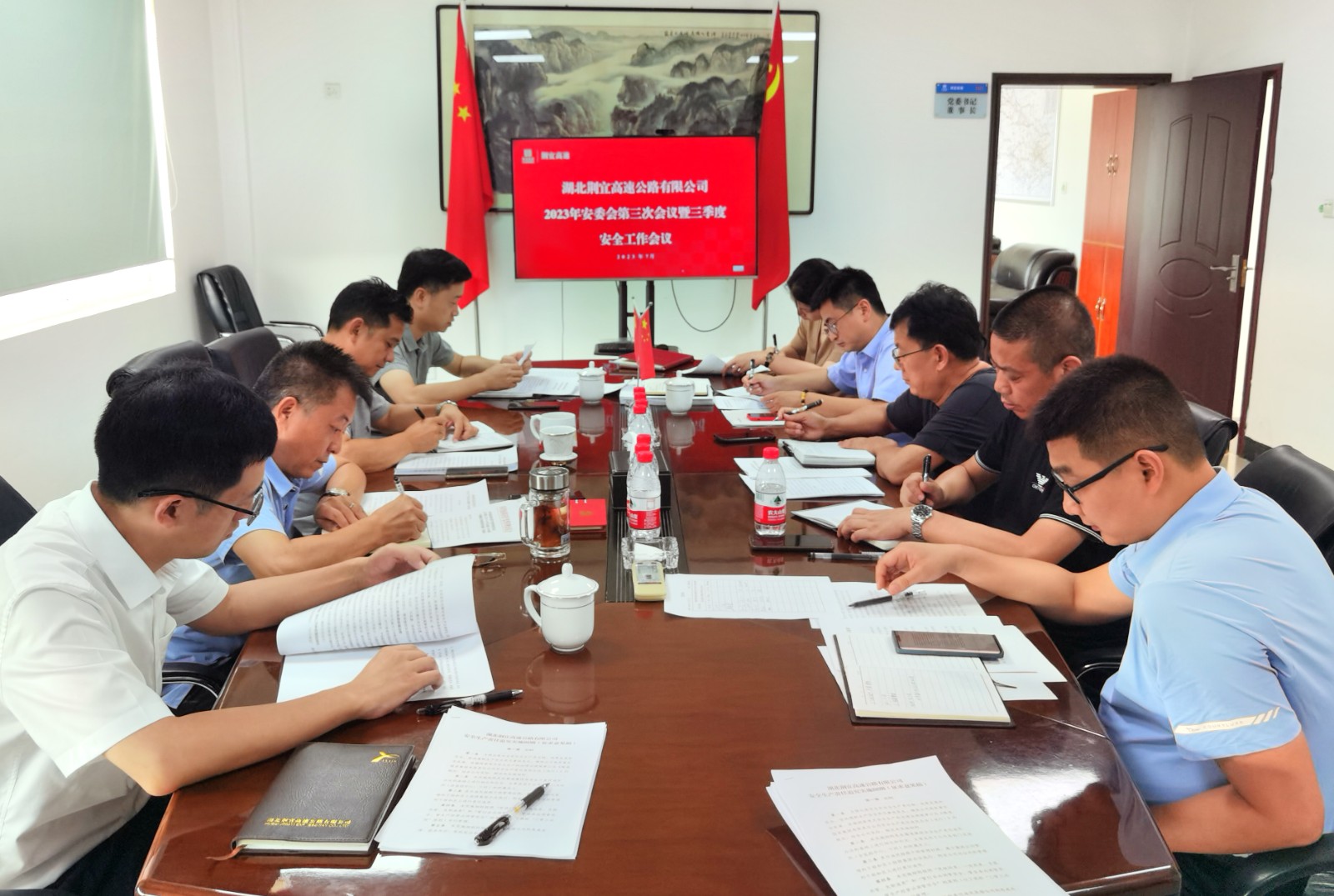 会议图片1.jpg 会议图片1.jpg