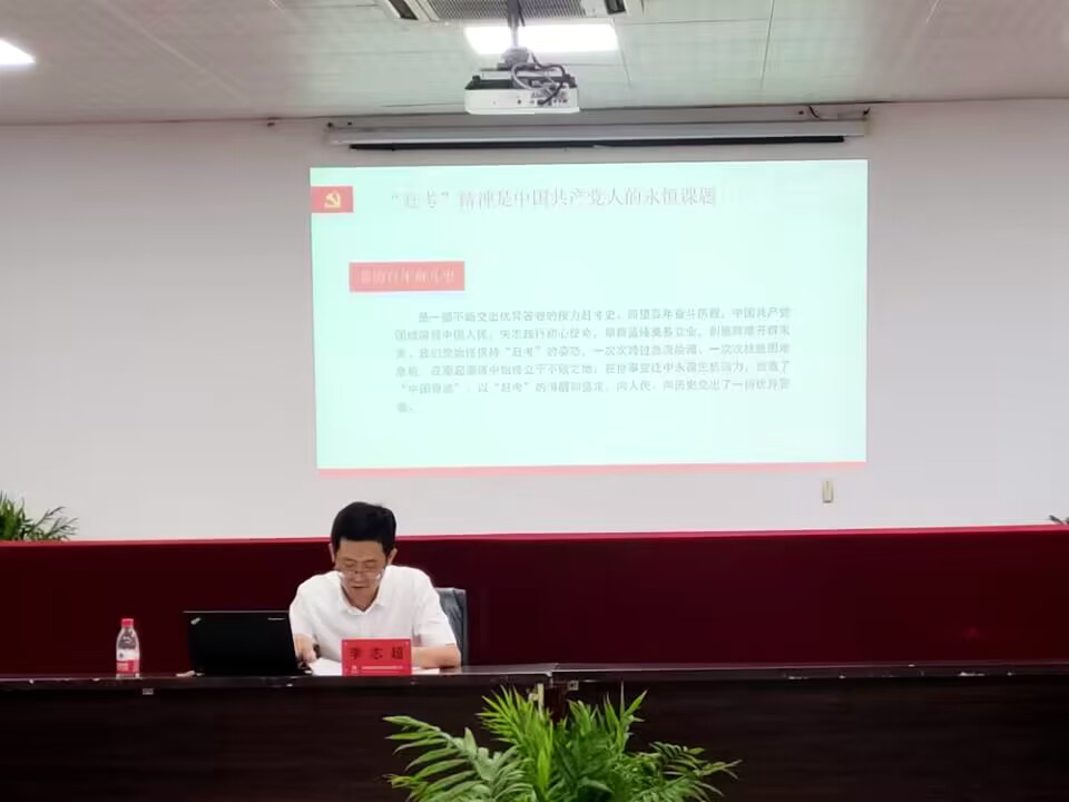 永葆“赶考”的清醒和坚定2.png