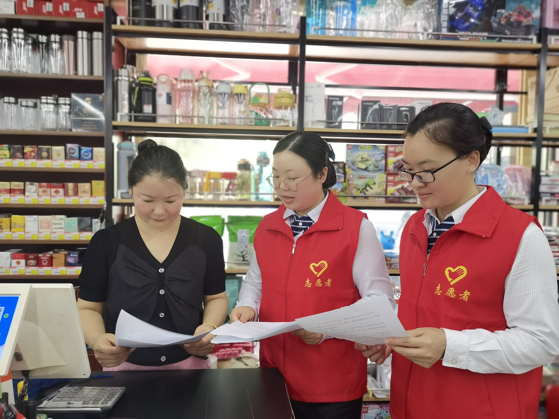 志愿服务安全宣传2.png 志愿服务安全宣传2.png