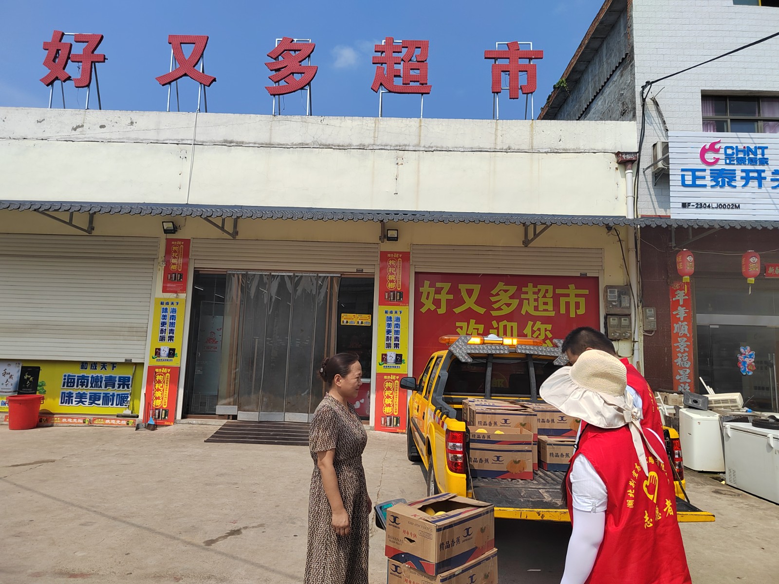 拓宽销售渠道黄桃售买到超市.jpg