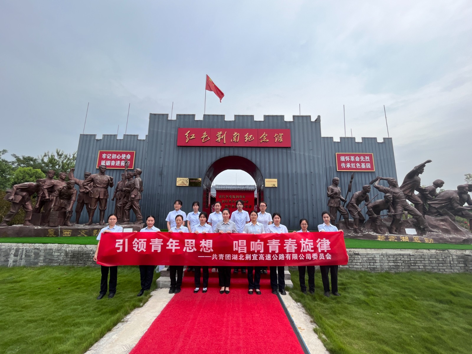 荆南纪念馆.jpg 荆南纪念馆.jpg