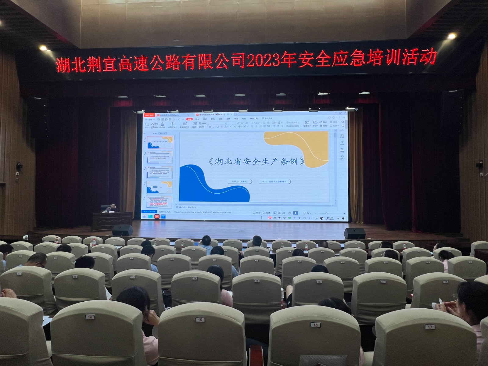 微信图片_王康安讲师.jpg
