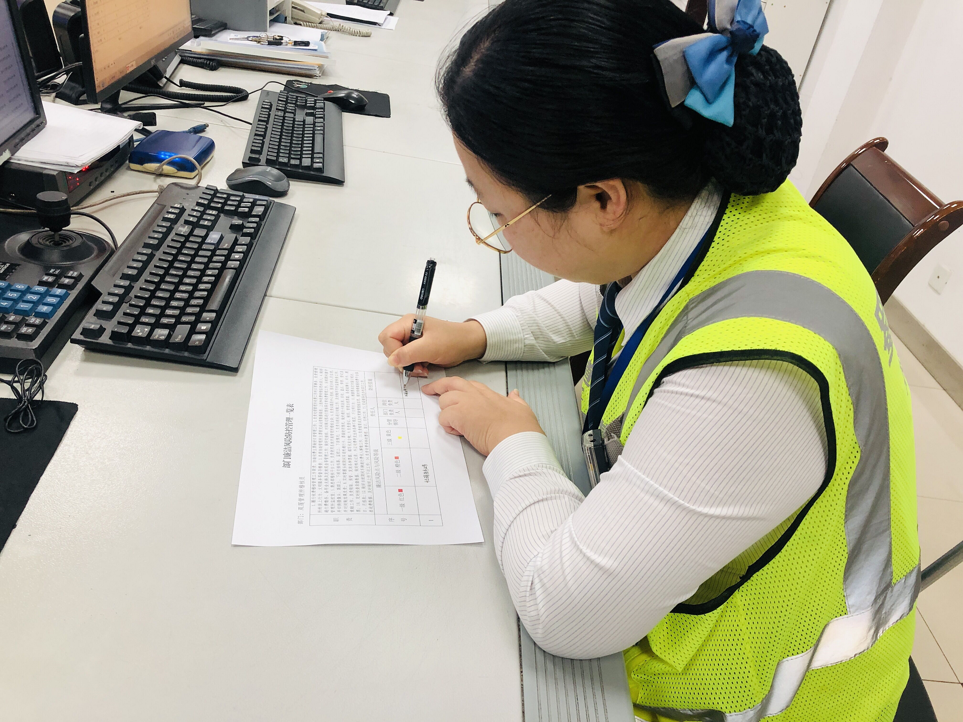 双莲所查找廉洁风险防.png 双莲所查找廉洁风险防.png