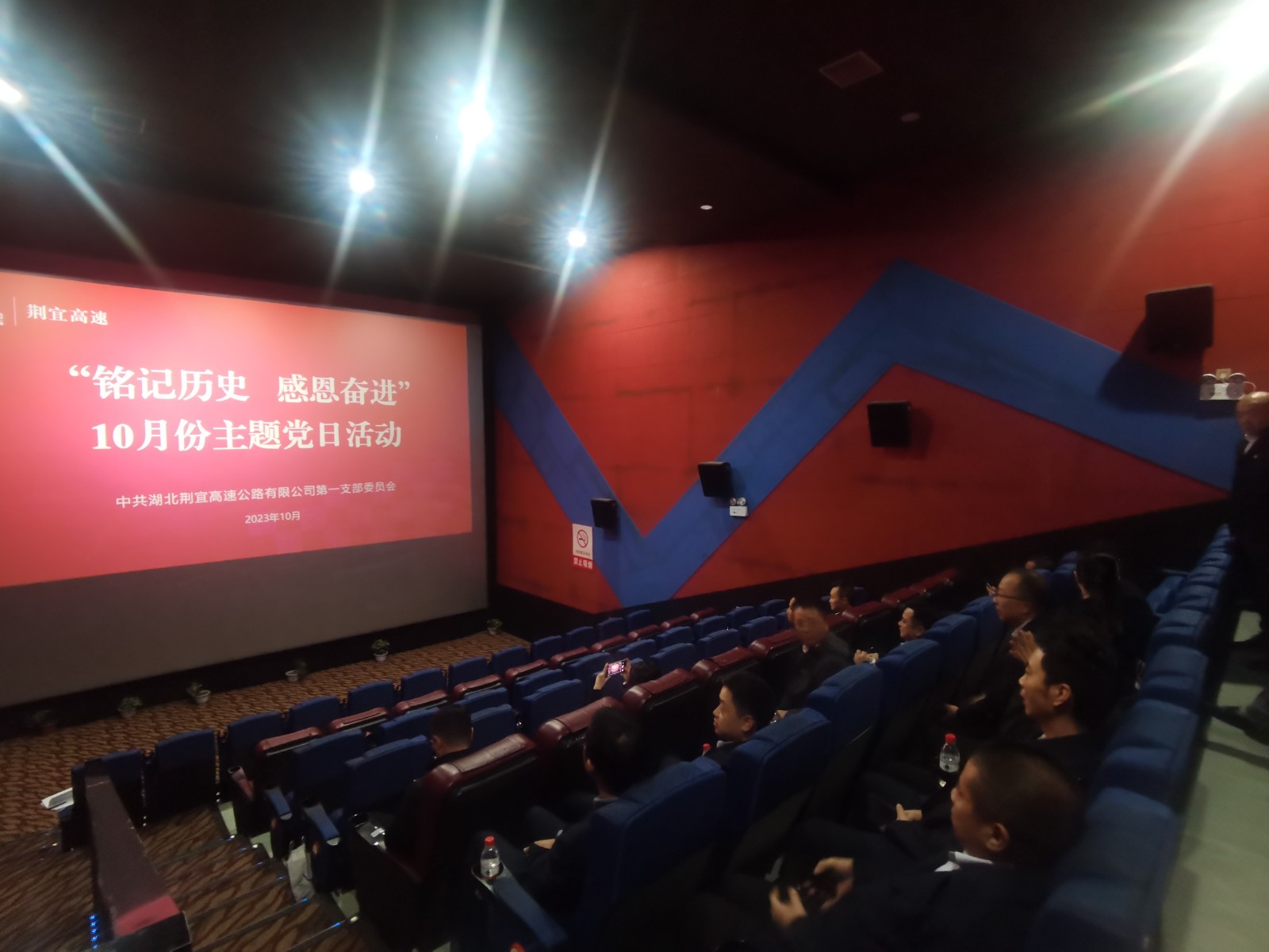 微信图片_20231013115858.jpg 微信图片_20231013115858.jpg