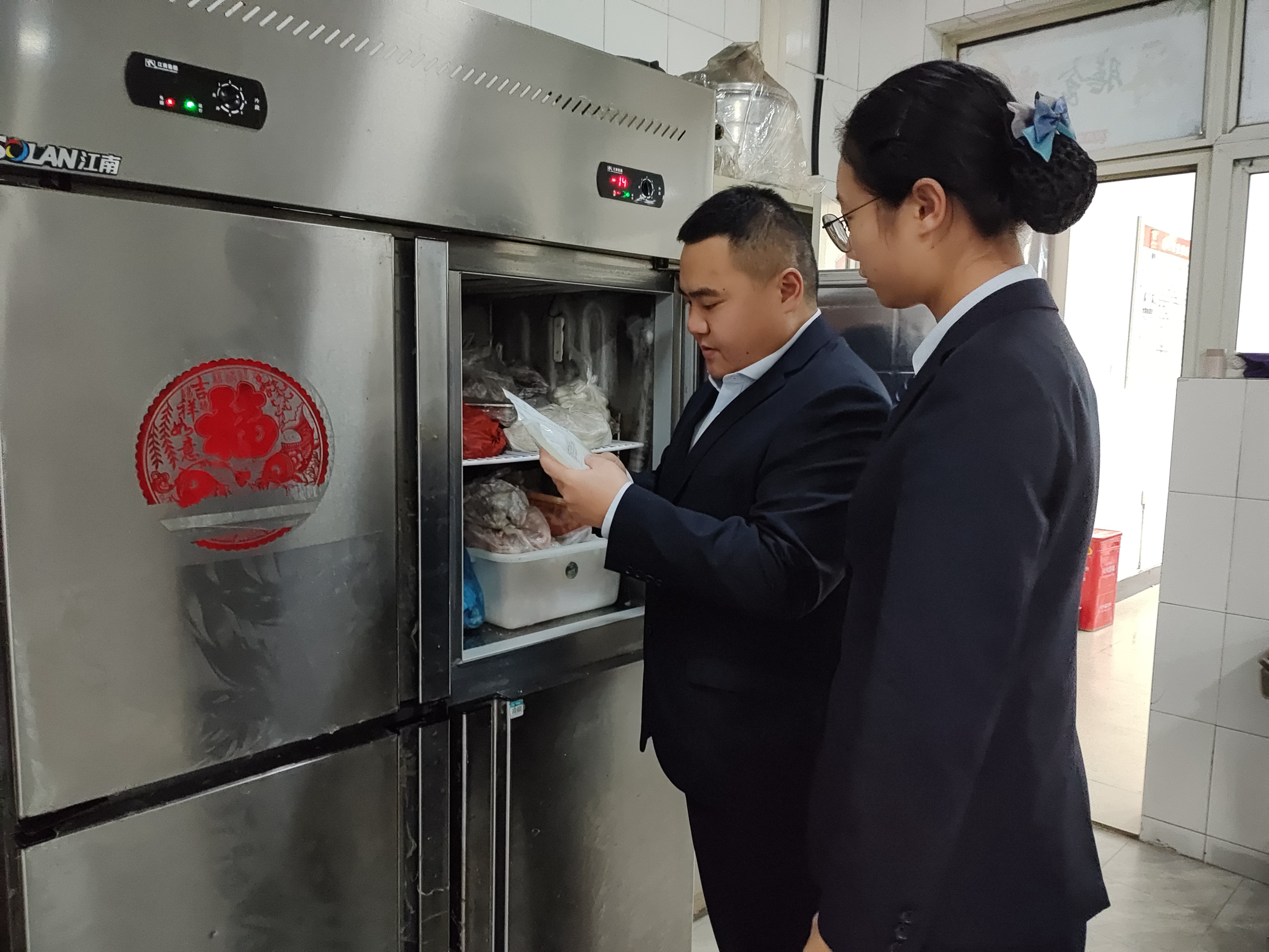 检查食材是否过期.png 检查食材是否过期.png