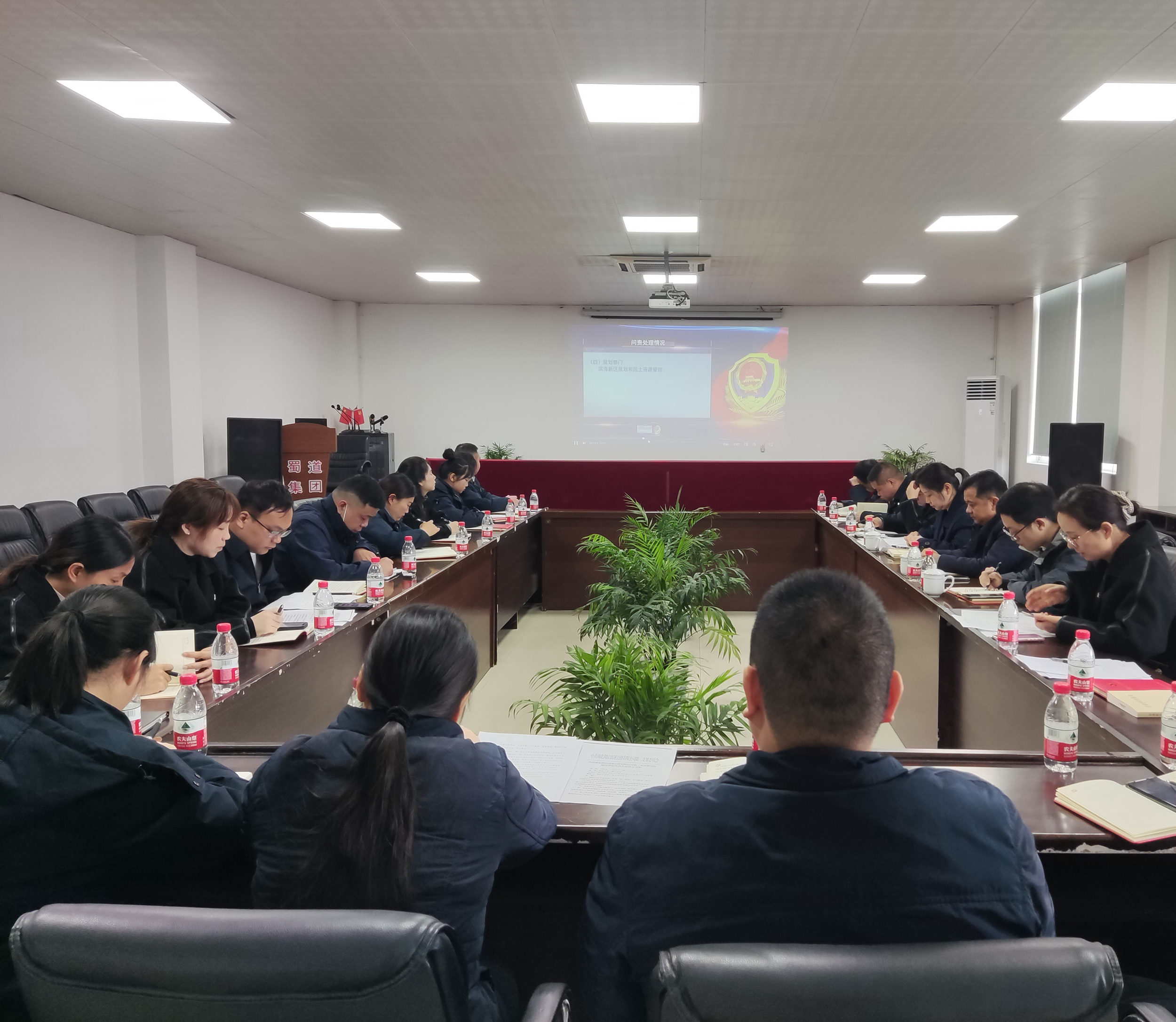 第二党支部四季度党员大会.png 第二党支部四季度党员大会.png