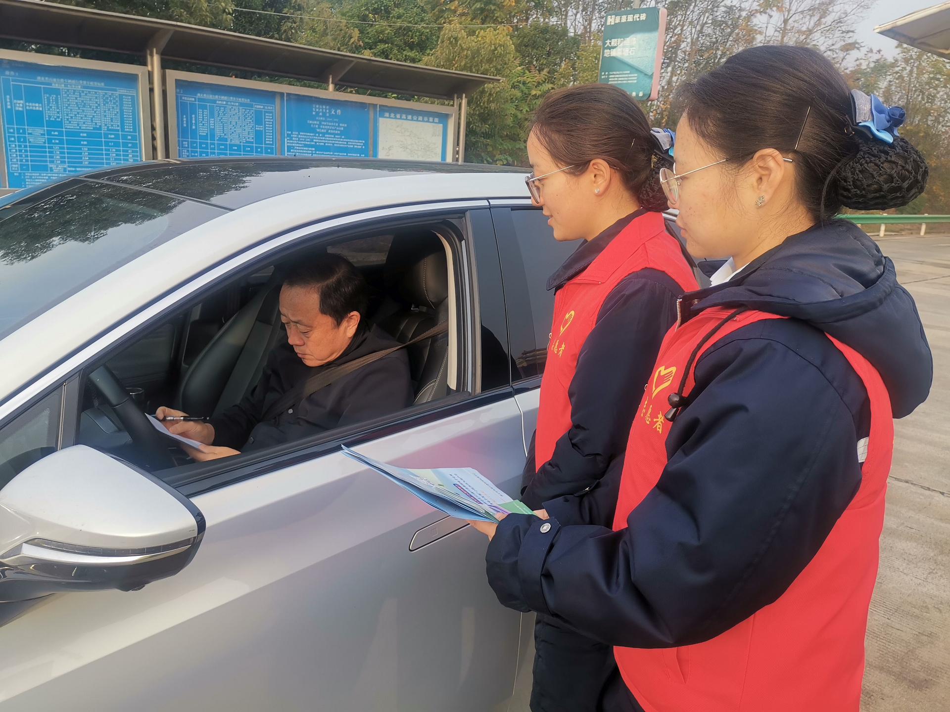 志愿者服务2.png 志愿者服务2.png