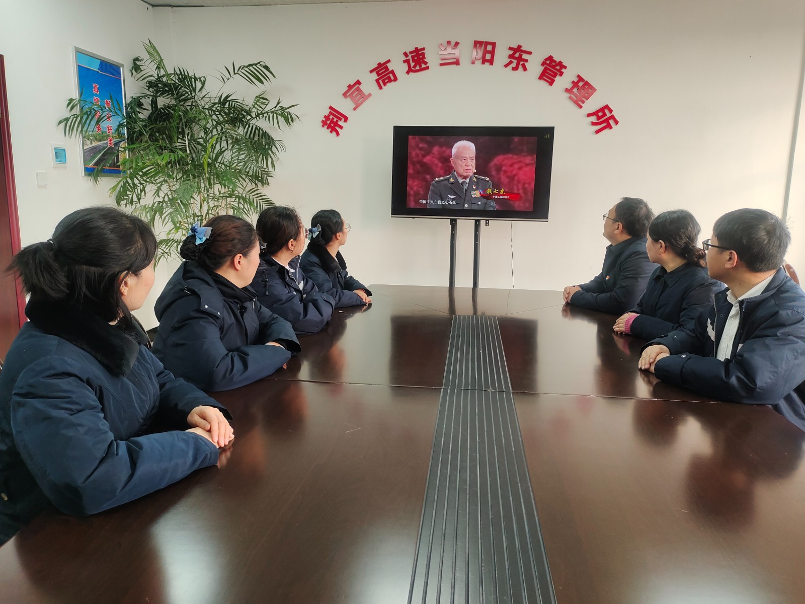 当阳东观看榜样8.jpg