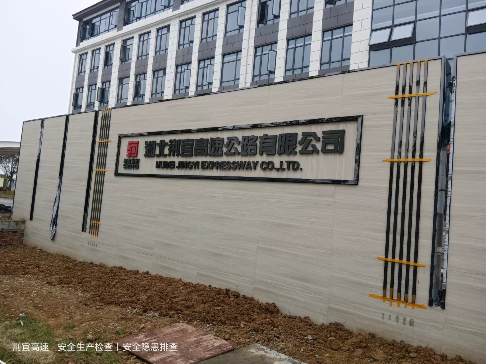 4.10安全生产专项检查07.jpg 4.10安全生产专项检查07.jpg