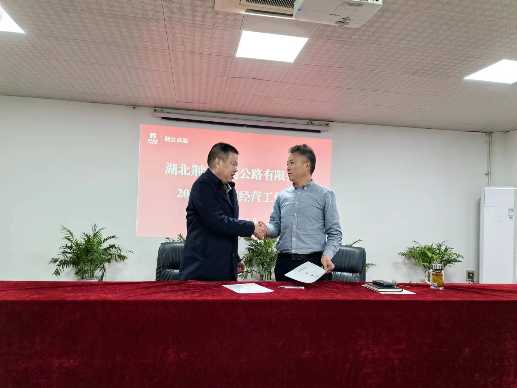 微信图片_20240326184104.jpg 微信图片_20240326184104.jpg