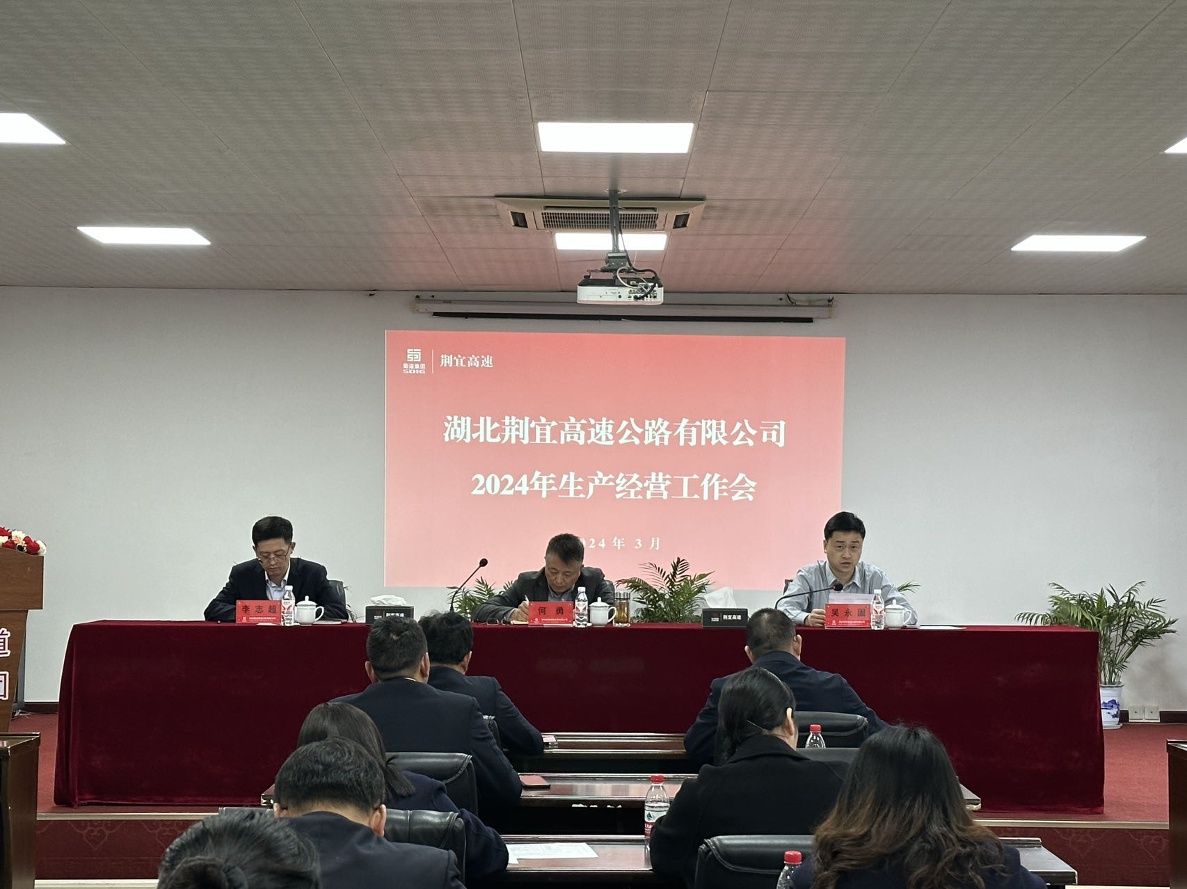 微信图片_20240326183745.jpg 微信图片_20240326183745.jpg