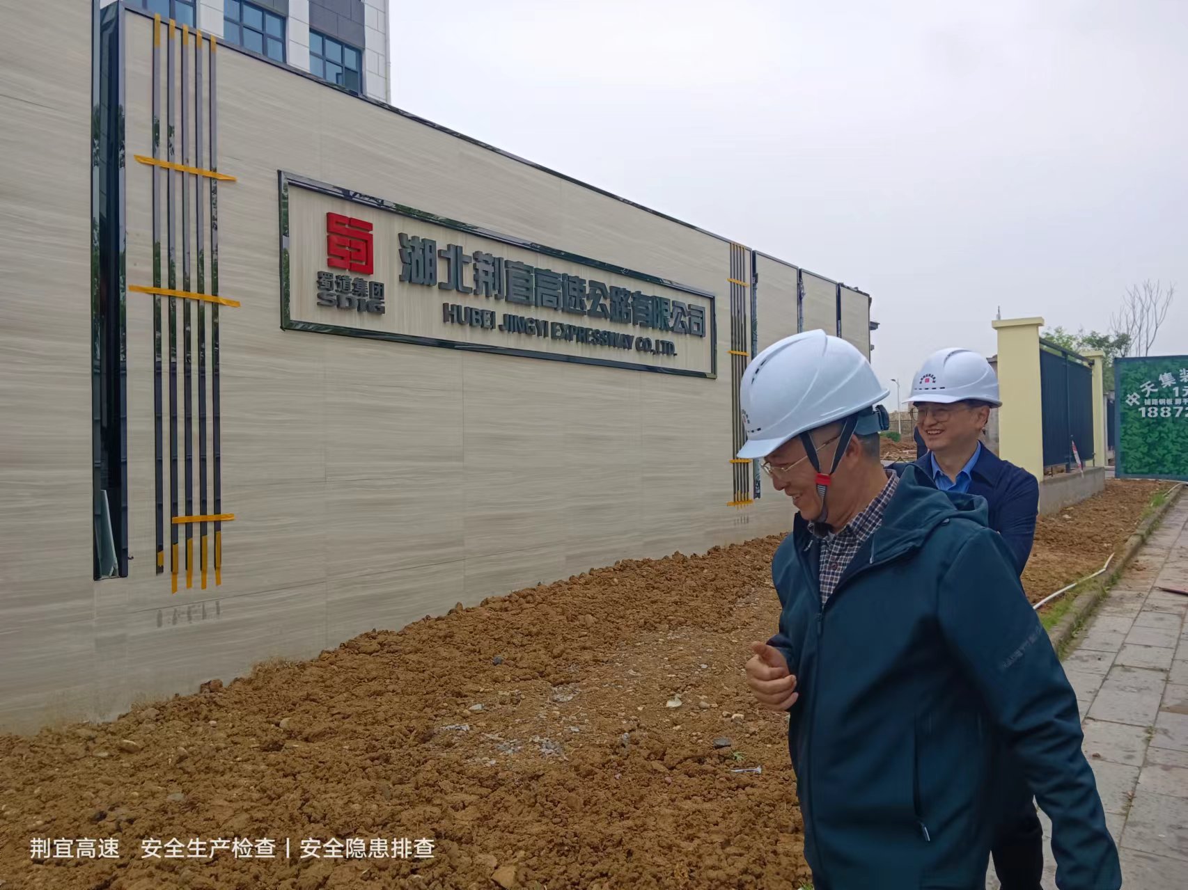 4.10安全生产专项检查01.jpg 4.10安全生产专项检查01.jpg