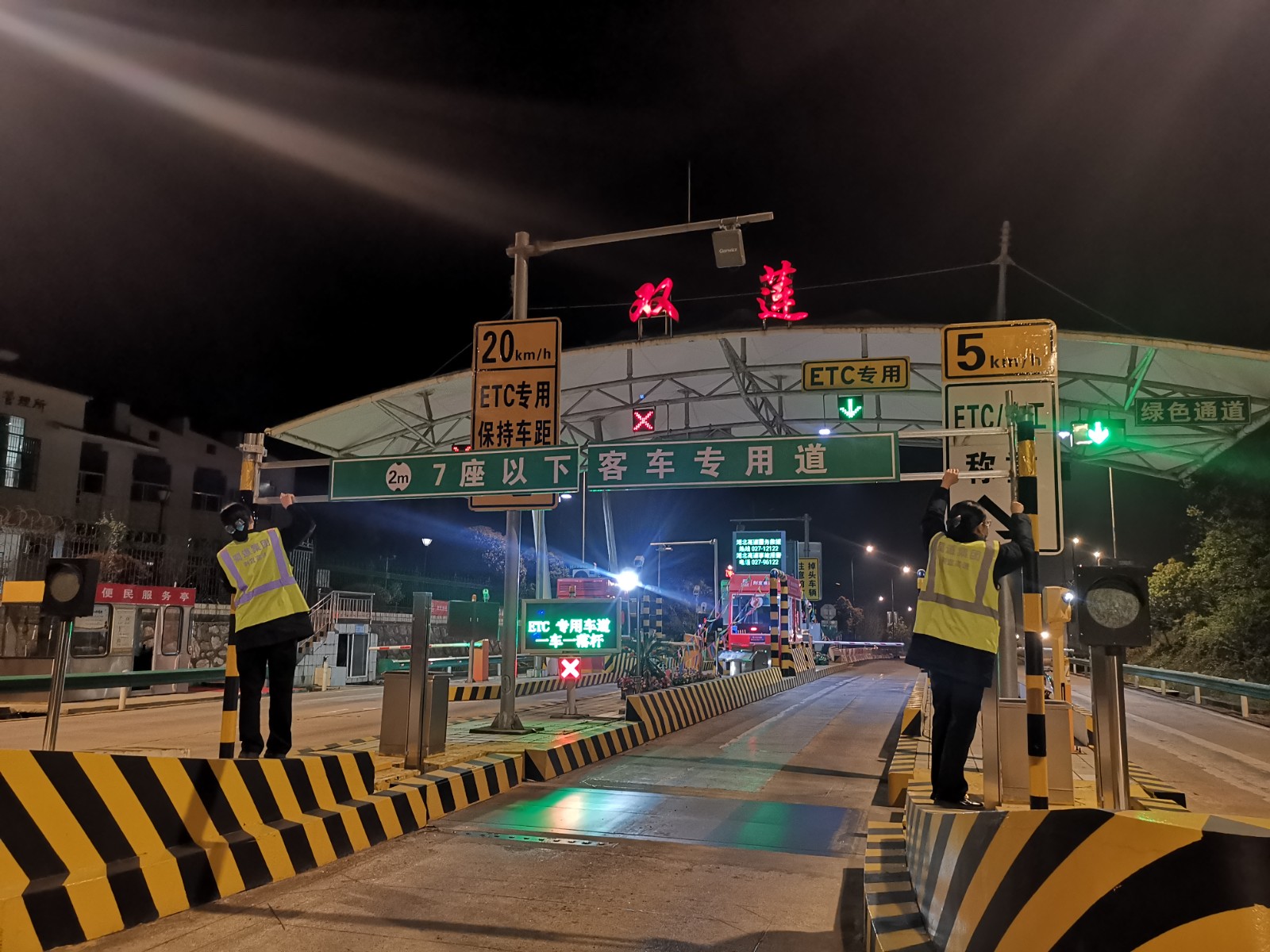 政策执行.jpg 政策执行.jpg