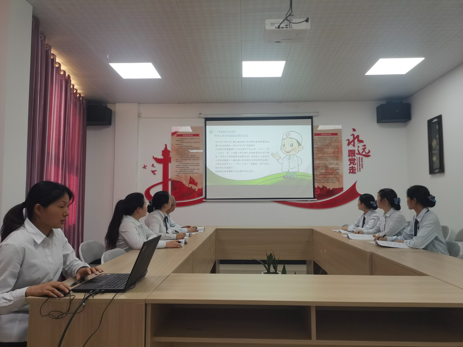 双莲管理所职业病防治法宣传周培训.jpg