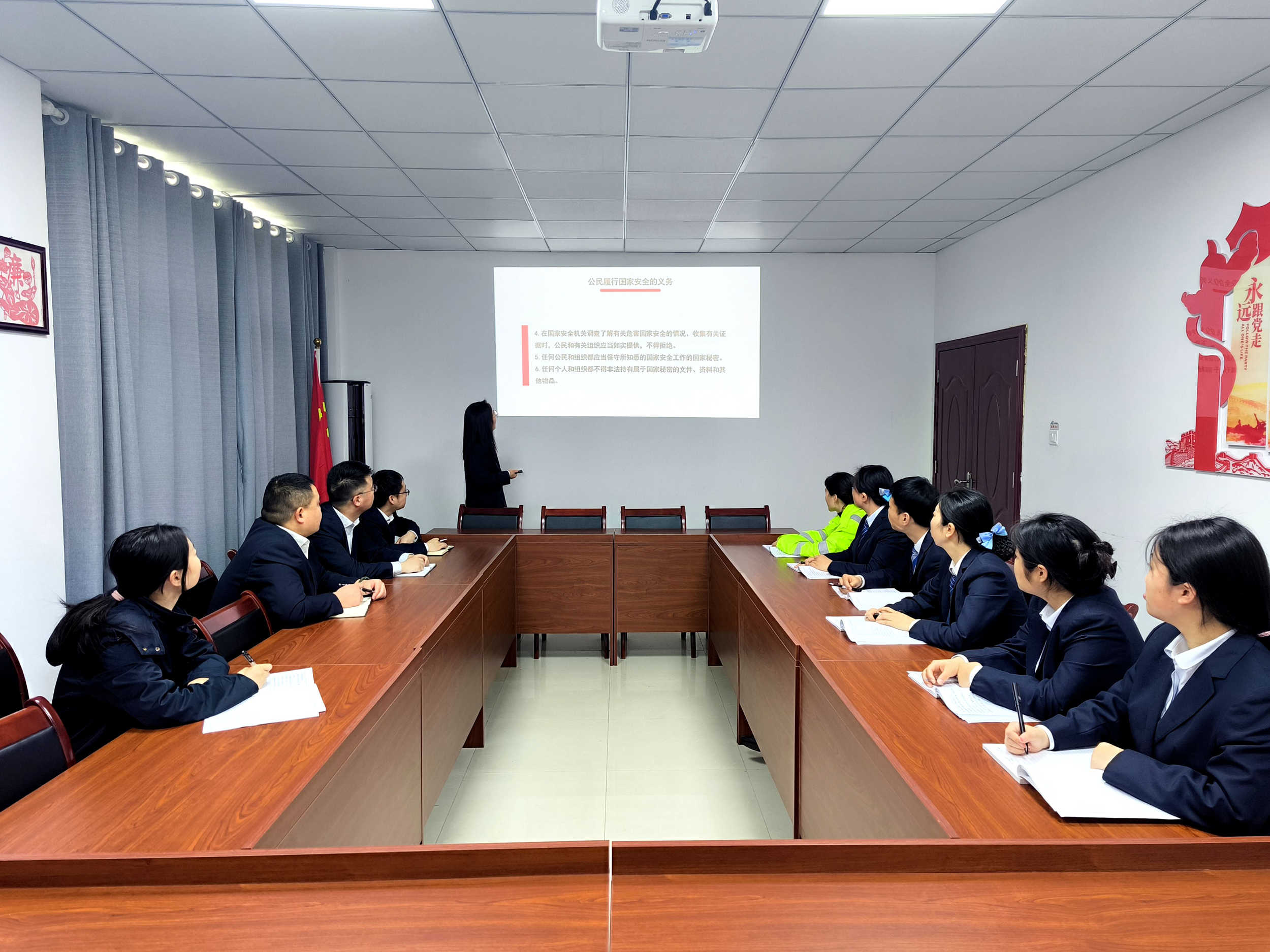 2.国家安全专题培训.png 2.国家安全专题培训.png