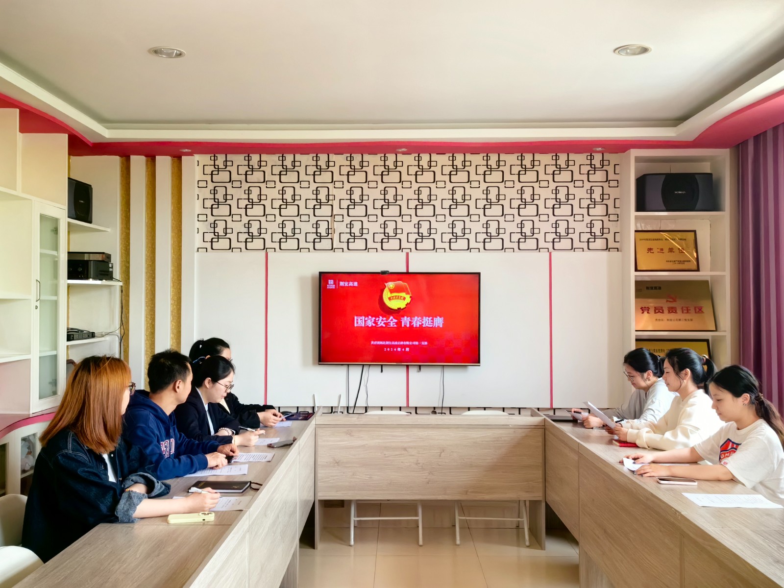 荆宜公司第一团支部关于开展“国家安全 青春挺膺”主题团日活动.jpg