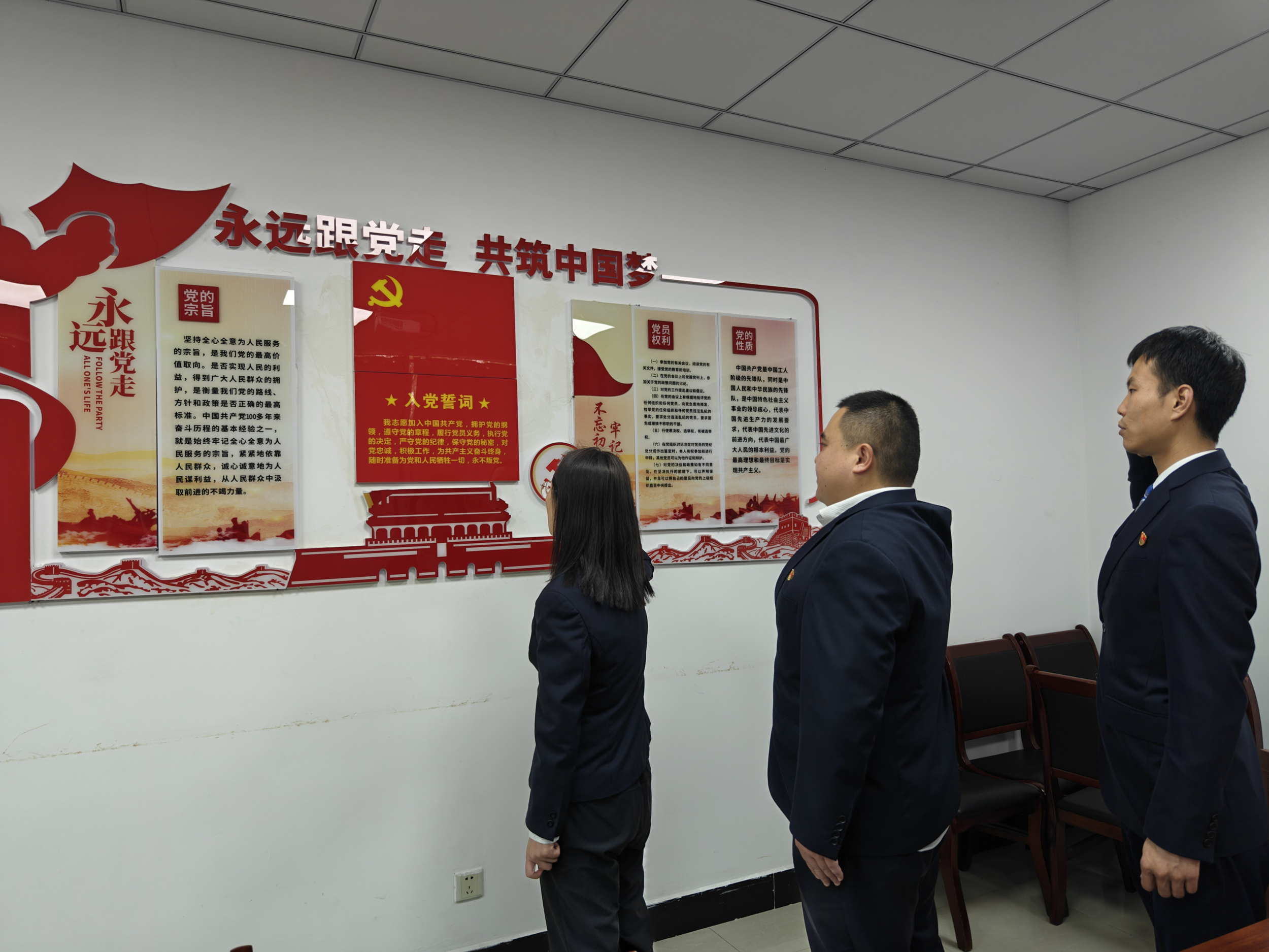1.重温入党誓词_坚定理想信念。.png 1.重温入党誓词_坚定理想信念。.png