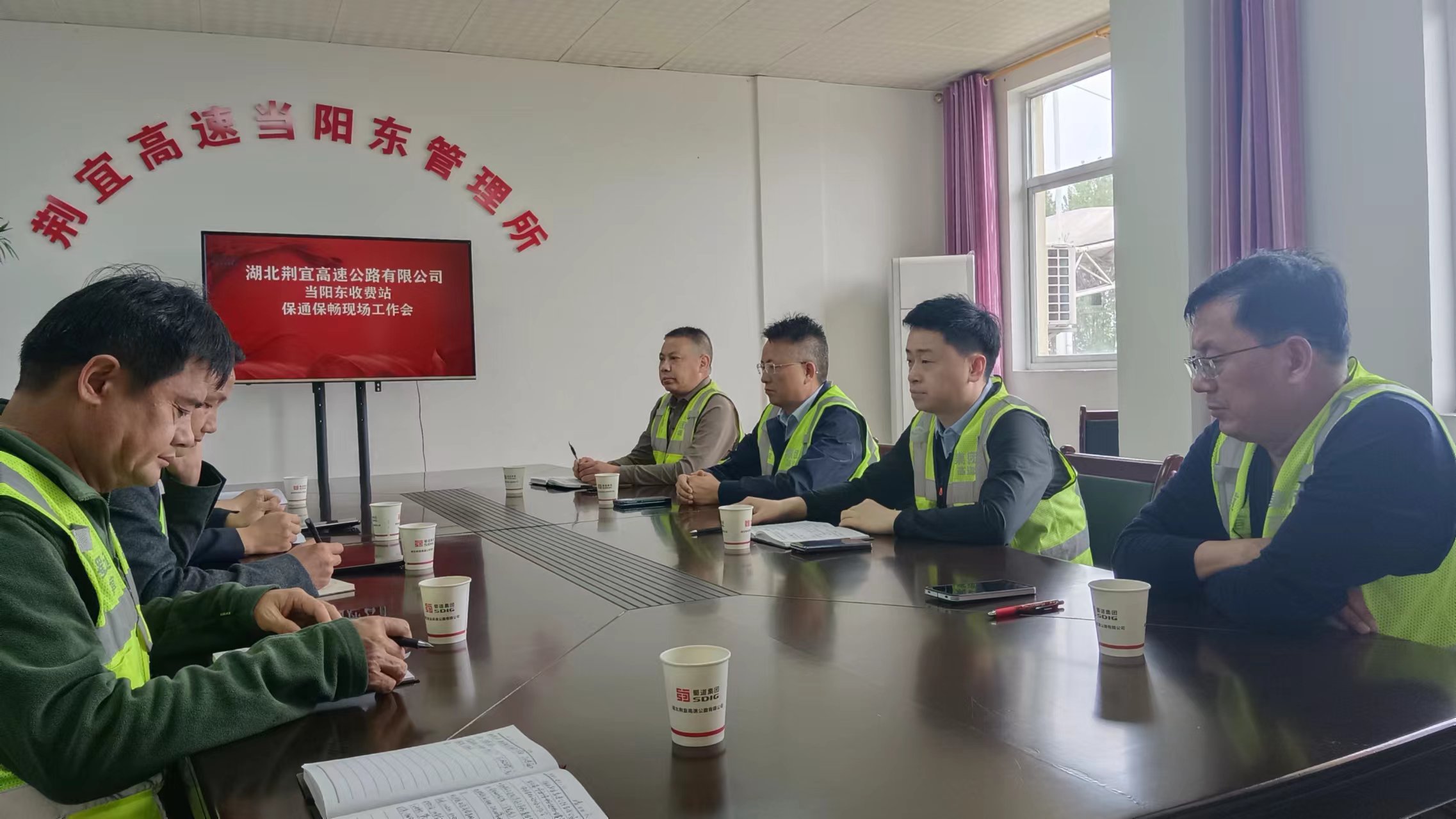 4.13保通保畅现场会06.jpg 4.13保通保畅现场会06.jpg