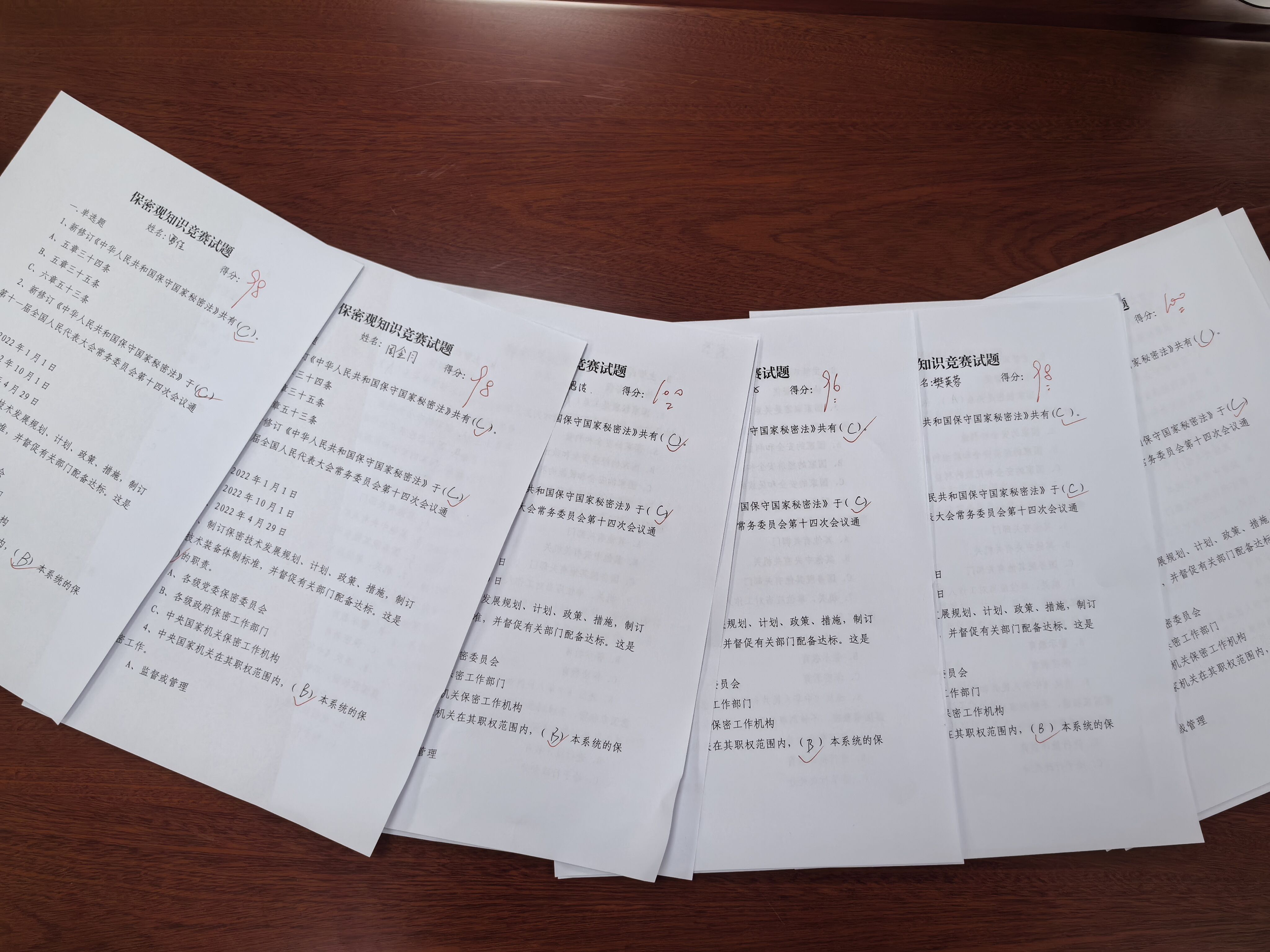 2.3学习贯彻《保密法》_筑牢保密思想防线。.png 2.3学习贯彻《保密法》_筑牢保密思想防线。.png