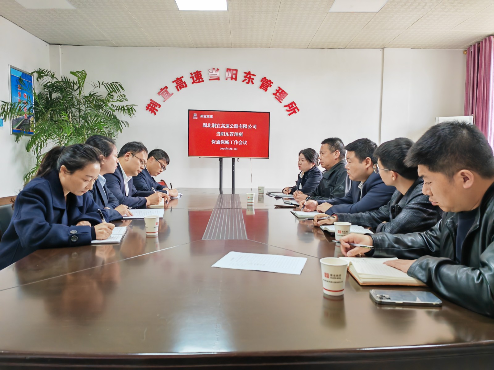 会议照片.jpg 会议照片.jpg