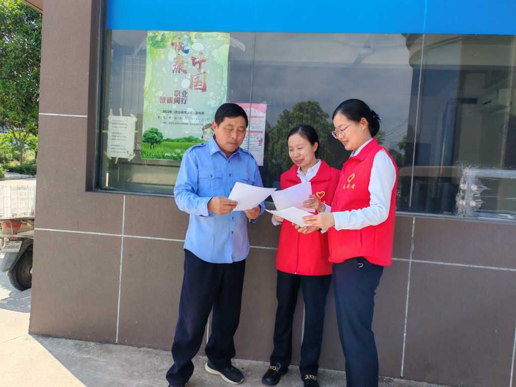 双莲管理所工业园开展职业病防治法宣传.jpg