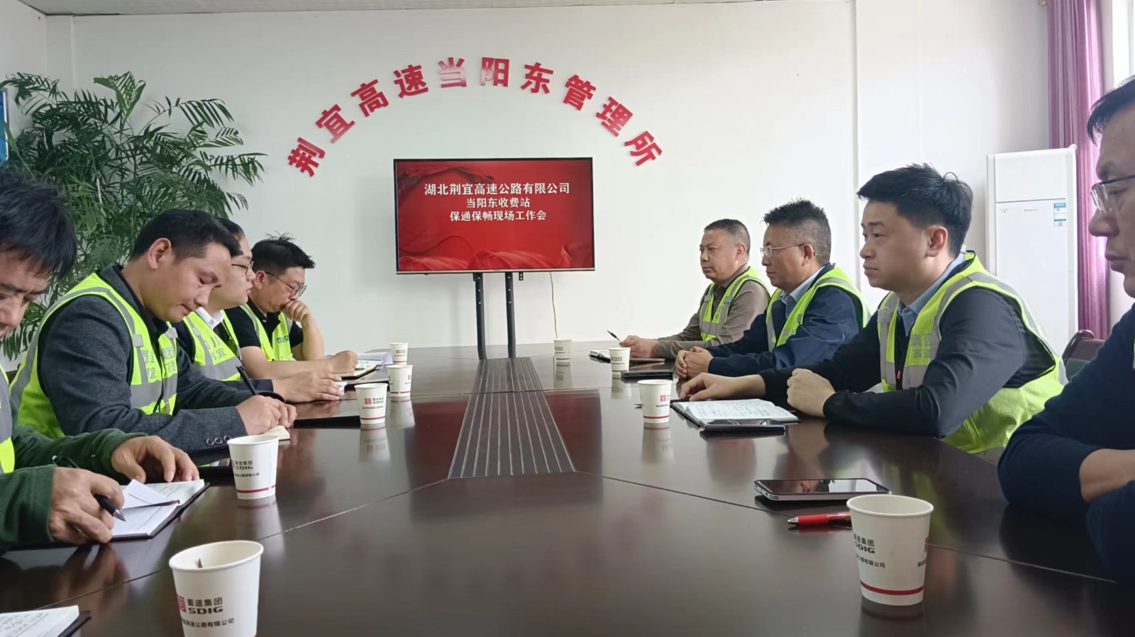 4.13保通保畅现场会01.jpg 4.13保通保畅现场会01.jpg