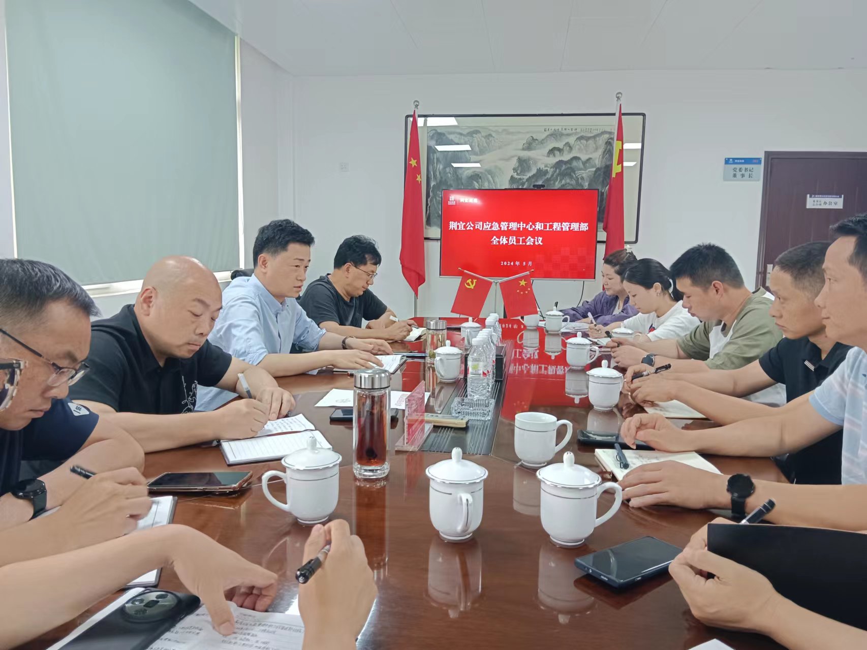 5.11会议 02.jpg 5.11会议 02.jpg