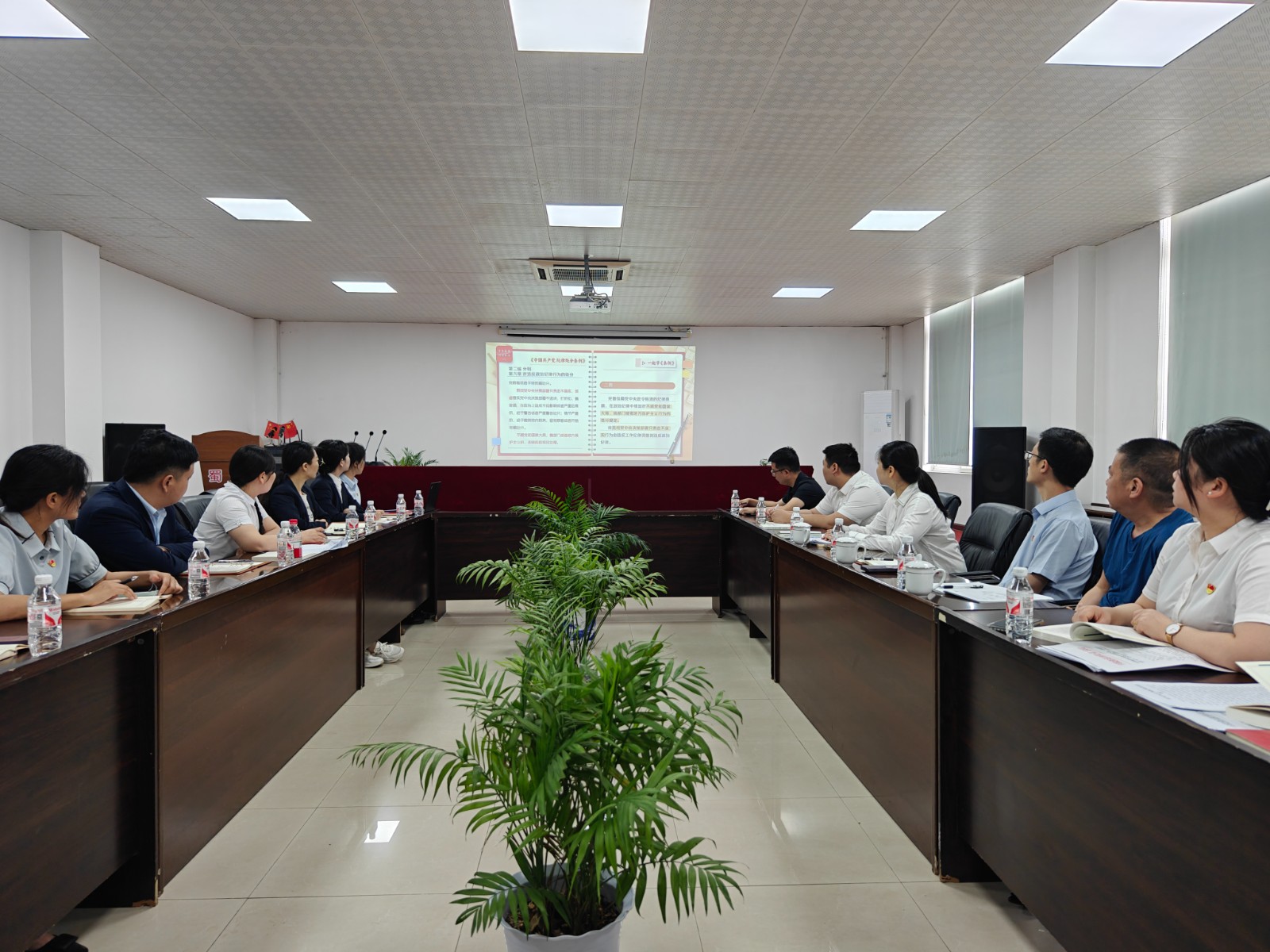 党纪学习教育2.jpg 党纪学习教育2.jpg
