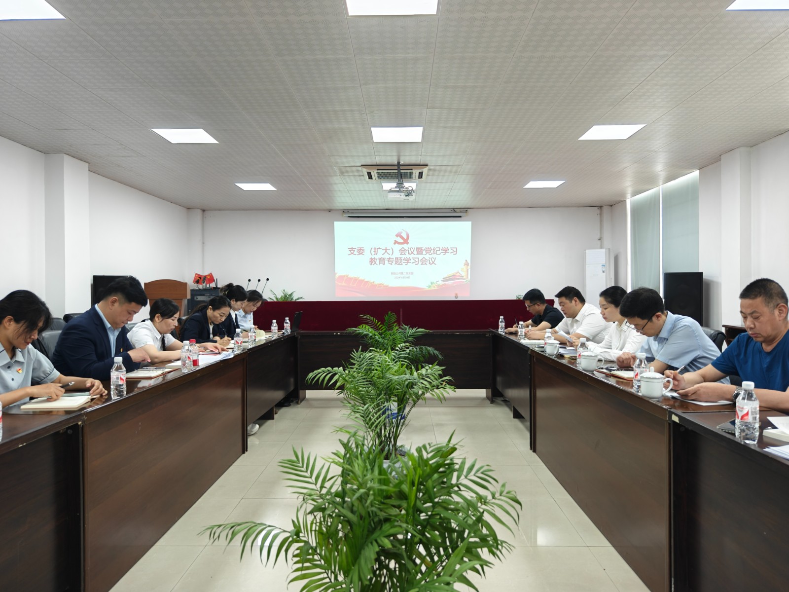 党纪学习教育1.jpg 党纪学习教育1.jpg