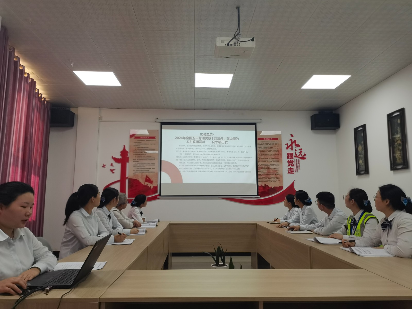 双莲管理所:学劳模精神 担时代使命.jpg 双莲管理所:学劳模精神 担时代使命.jpg